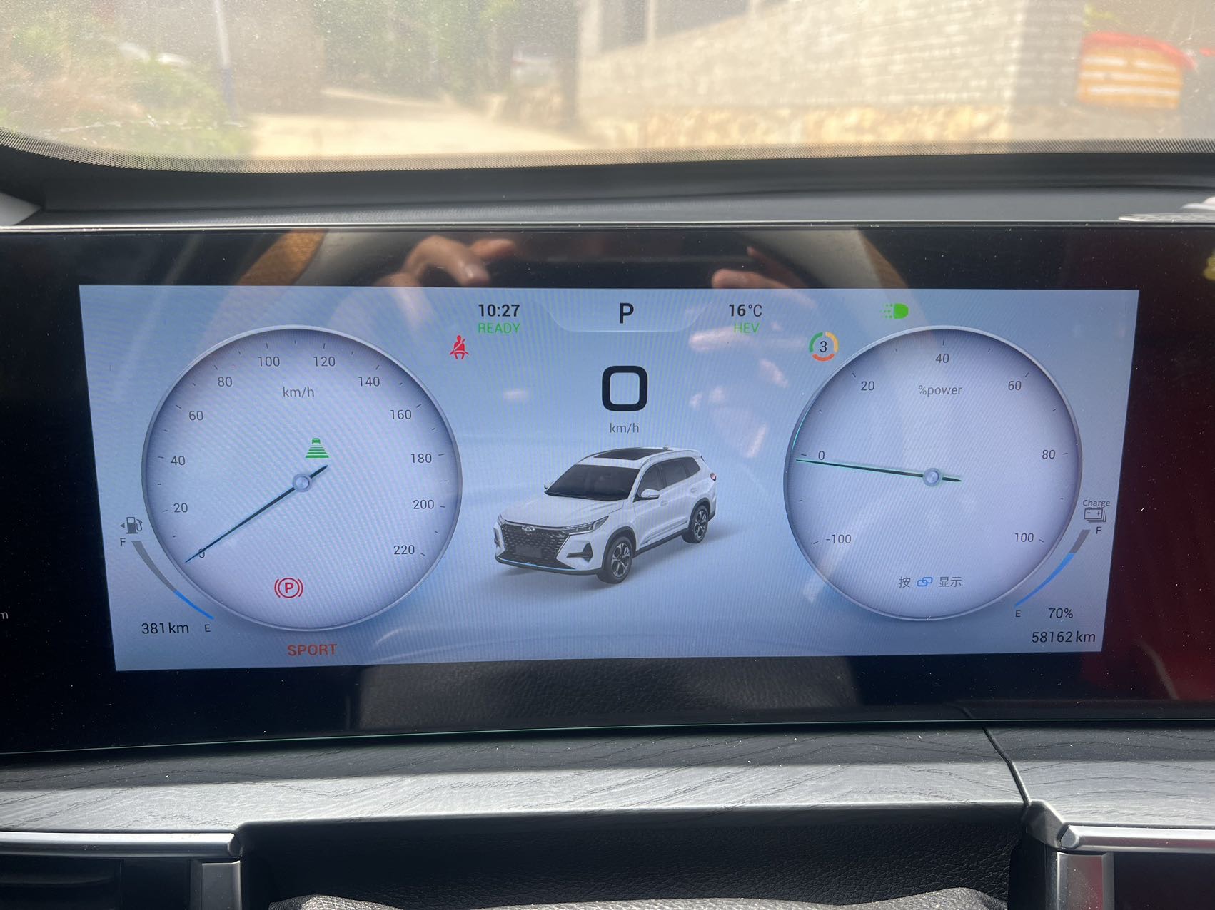 Chery Tiggo 8 PRO PHEV 2023 1.5T Pure Enjoyment Edition