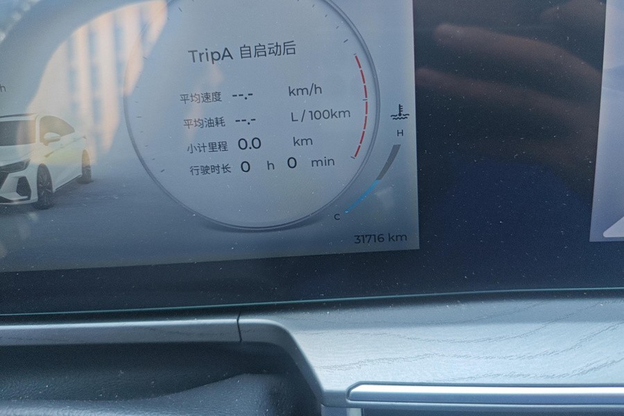 Chery 2023 Arrizo 8 2.0T High Energy Edition Jin