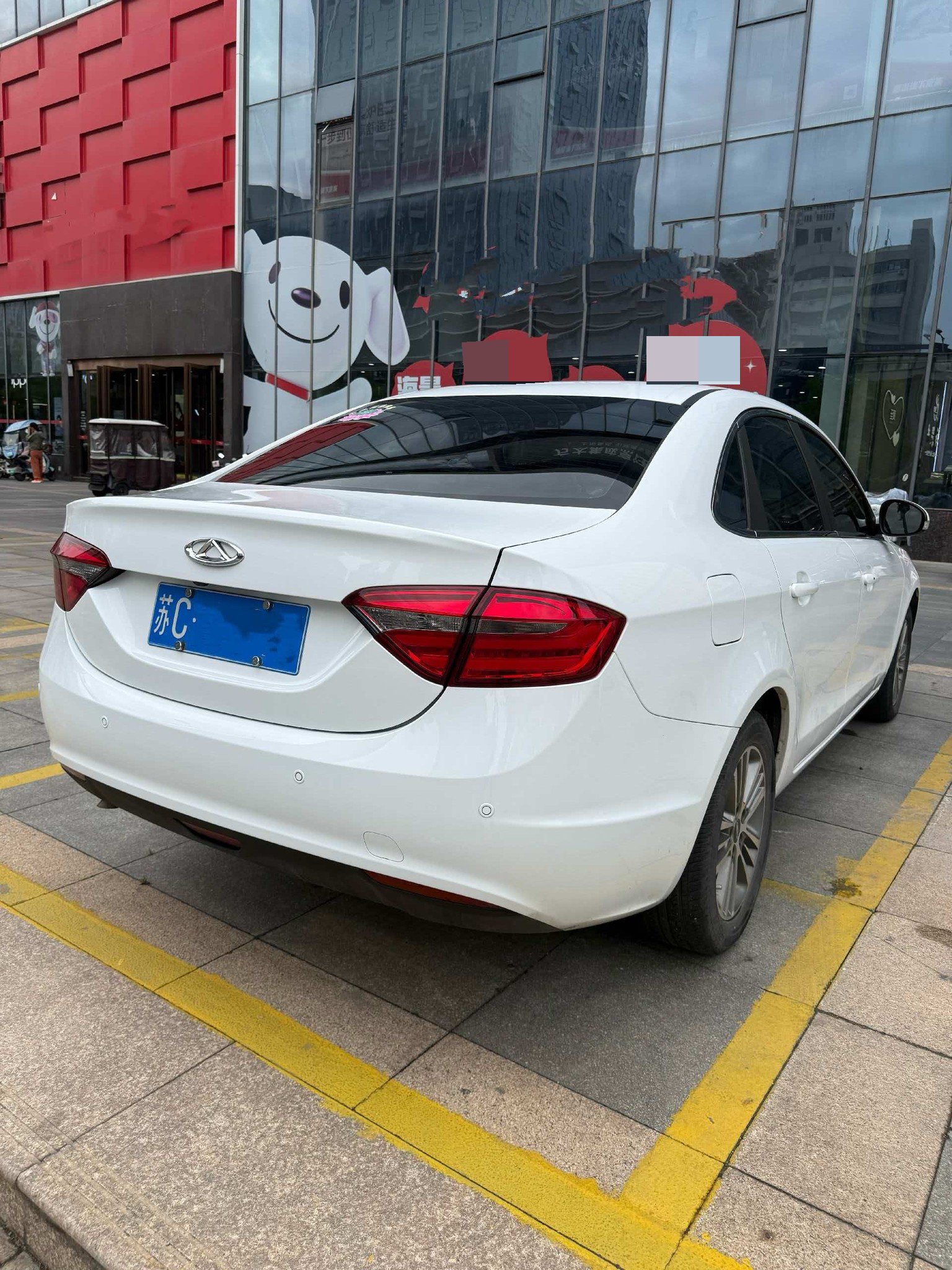 Chery 2016 Arrizo 7 1.6 CVT Zhishang Edition
