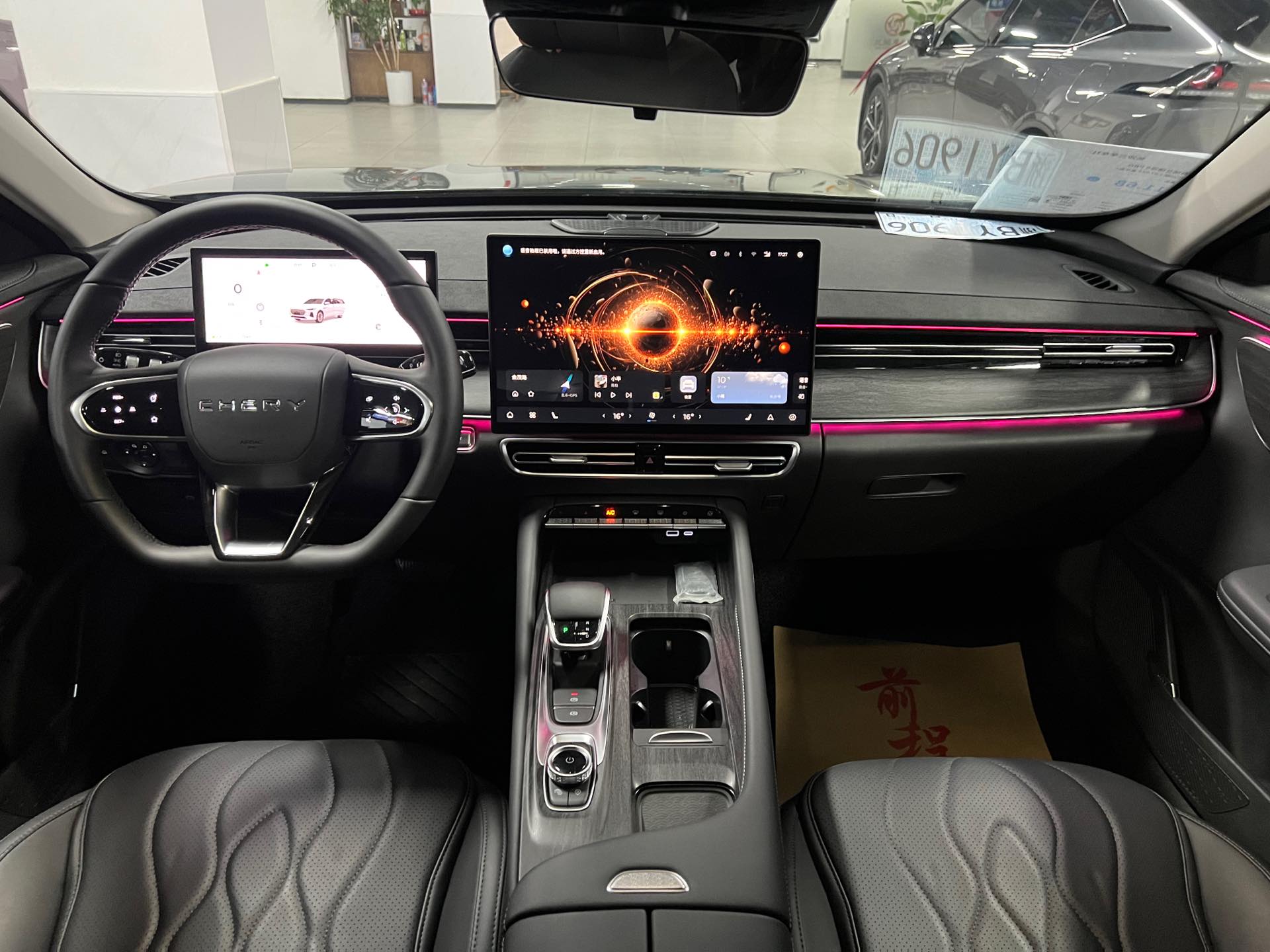 Chery 2025 Arrizo 8 Pro 1.6T Luxury Plus