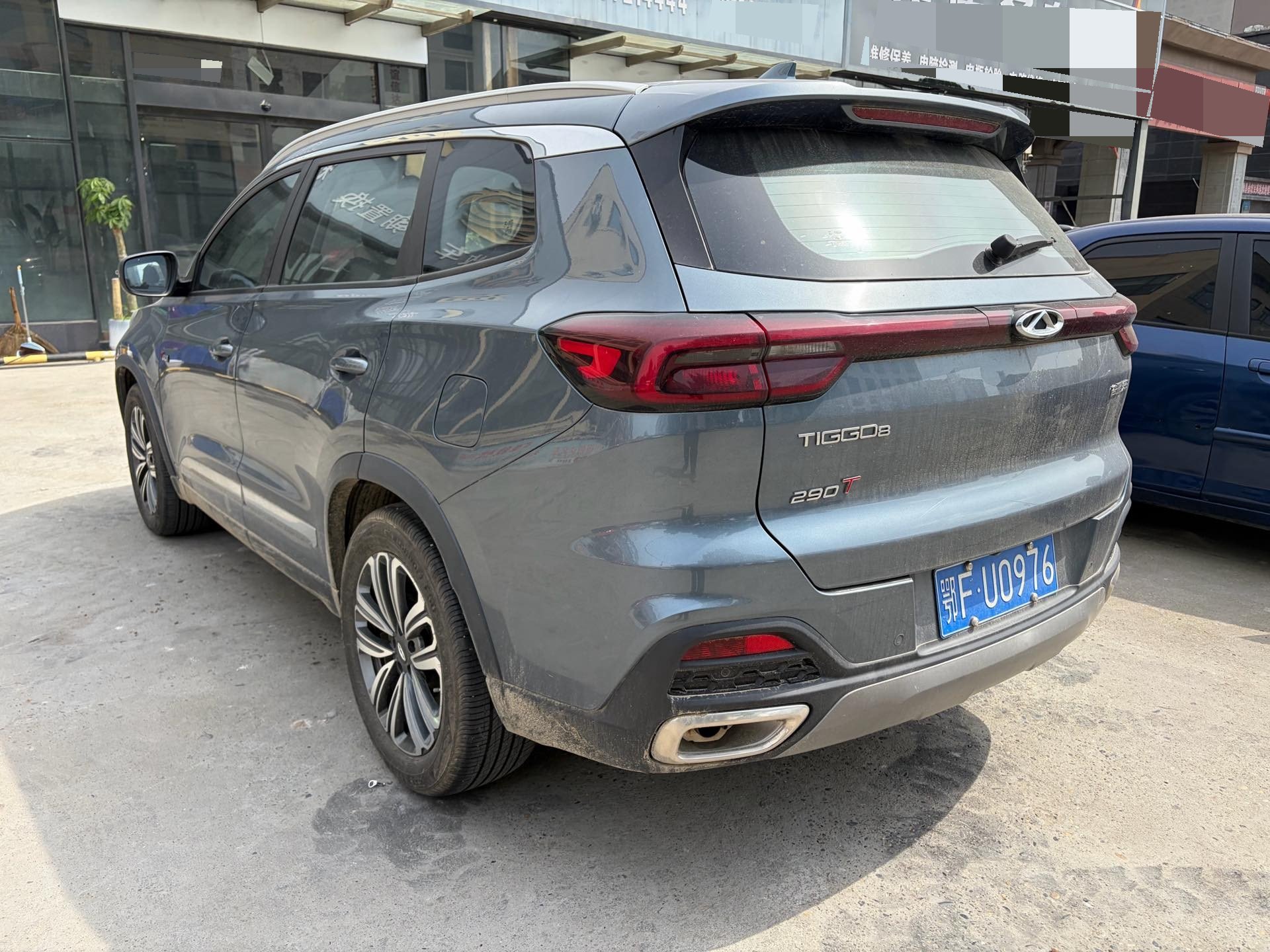 奇瑞 2020款 瑞虎8 1.6TGDI 290TGDI 豪华版