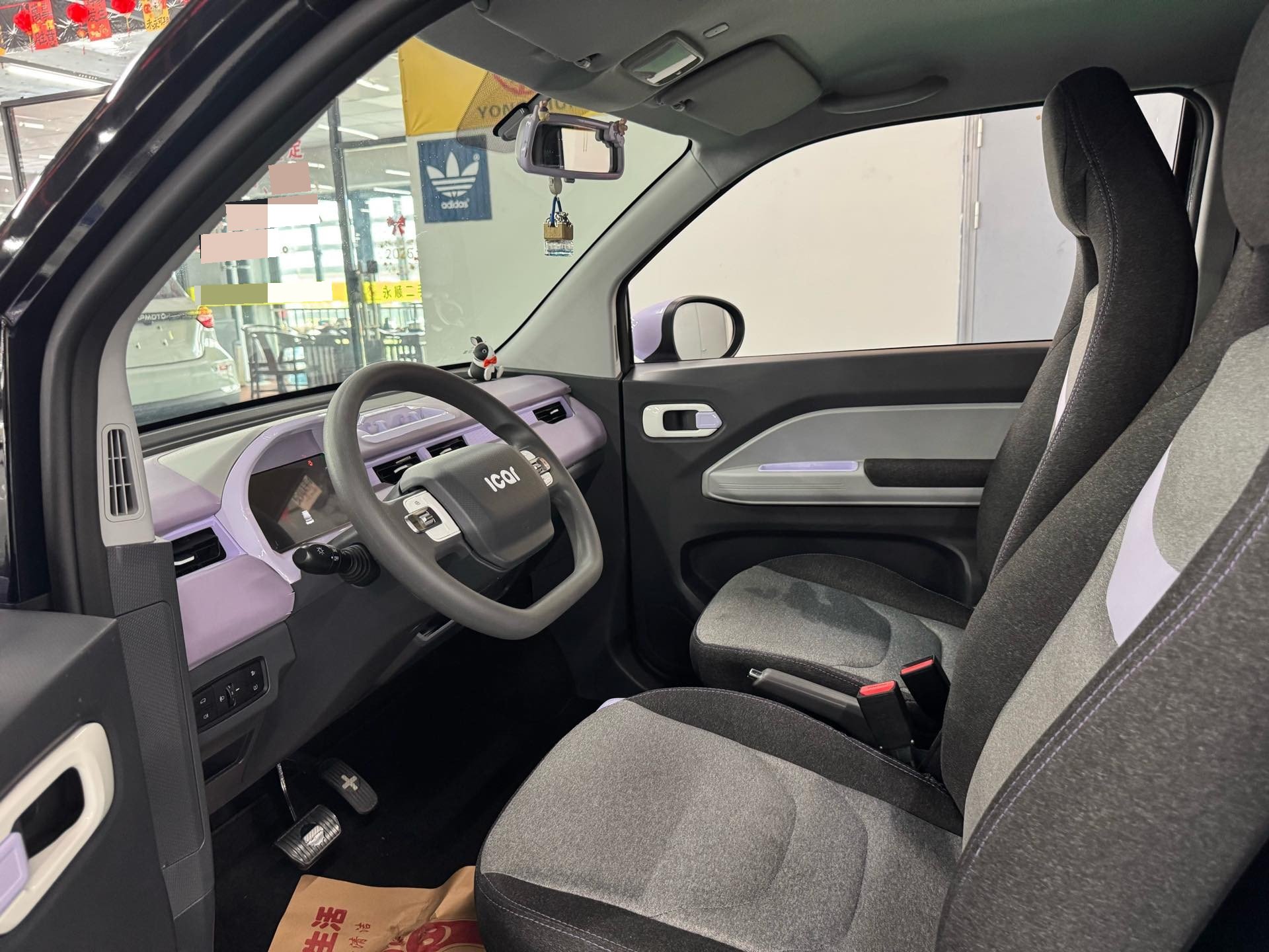 Chery 2022 QQ Ice Cream Sundae