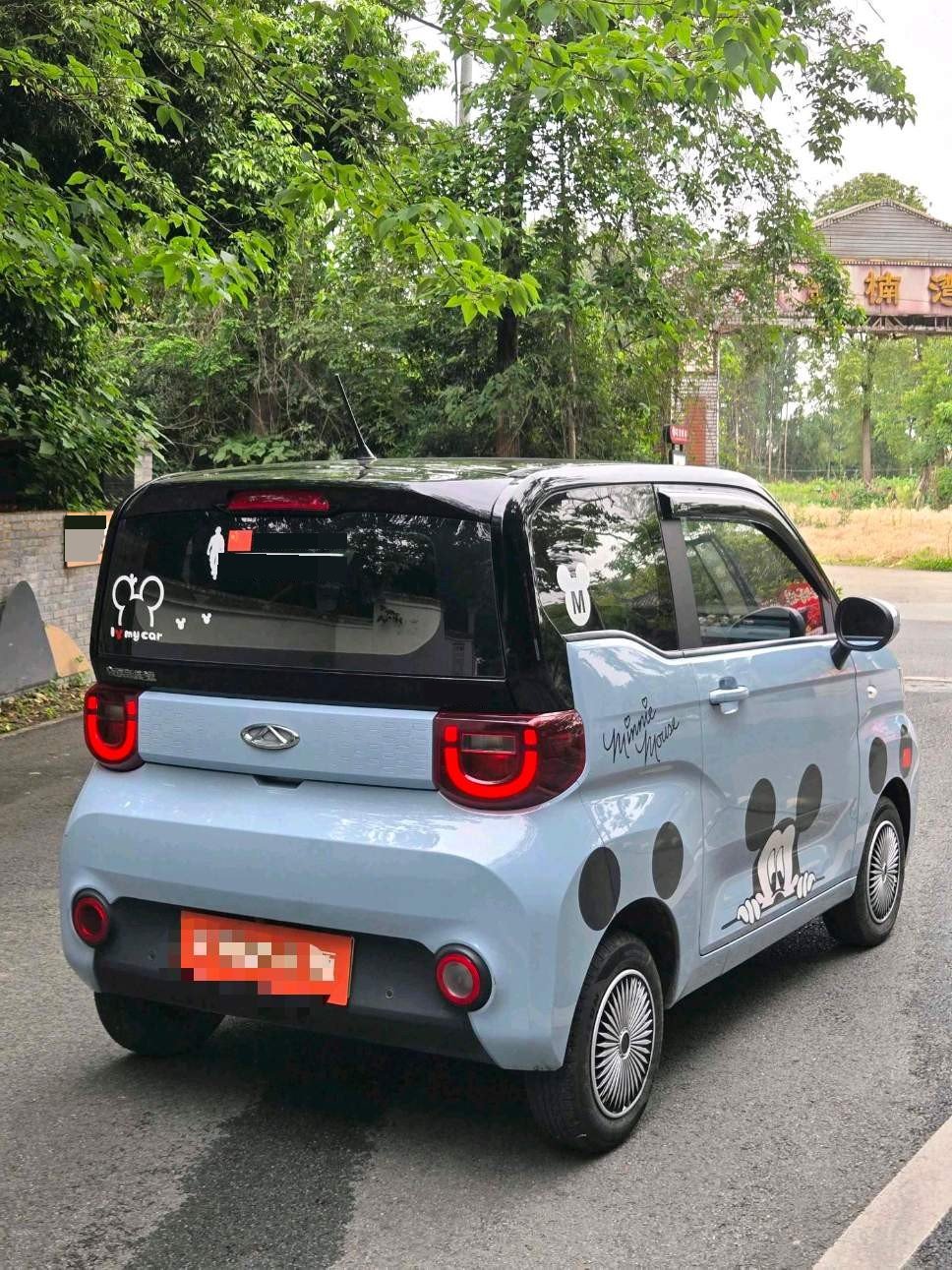 Chery 2022 QQ Ice Cream Sundae