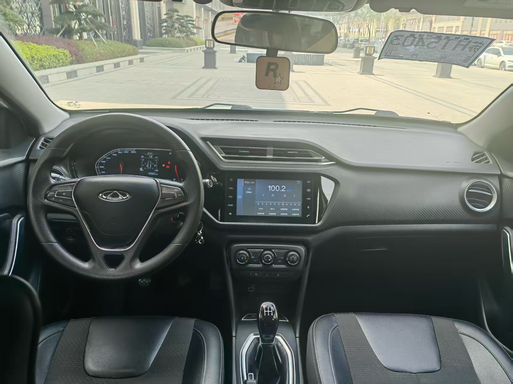 Chery Tiggo 3x Manual Elite