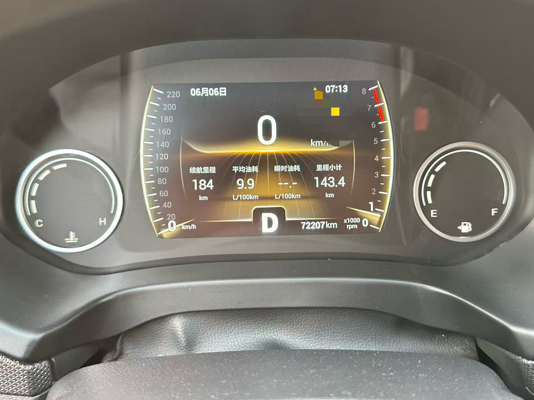 Chery 2019 Tiggo 5x 1.5 CVT Zhile Edition