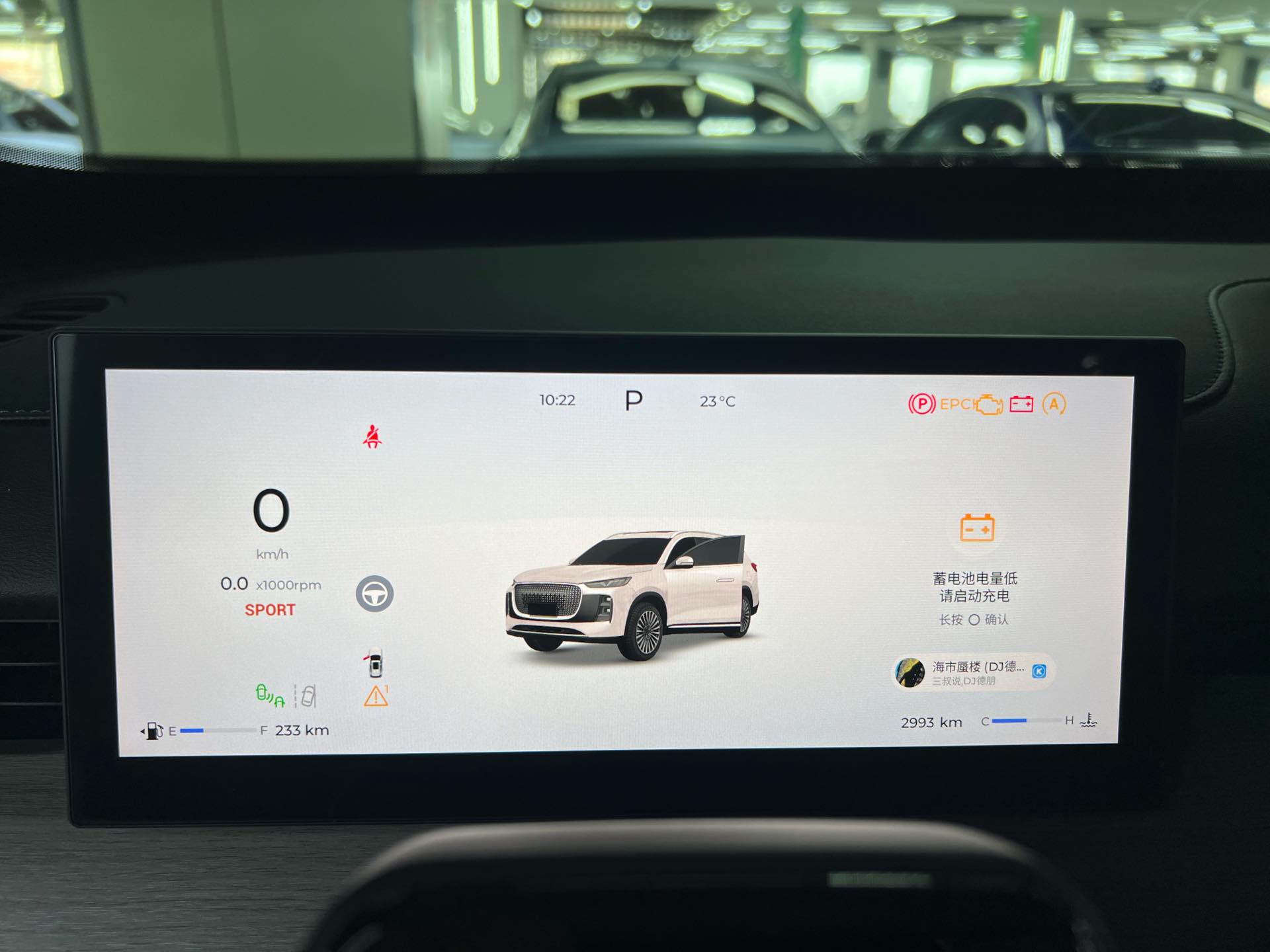 Chery 2025 Tiggo 8 PLUS 1.6TGDI 290TGDI Premium