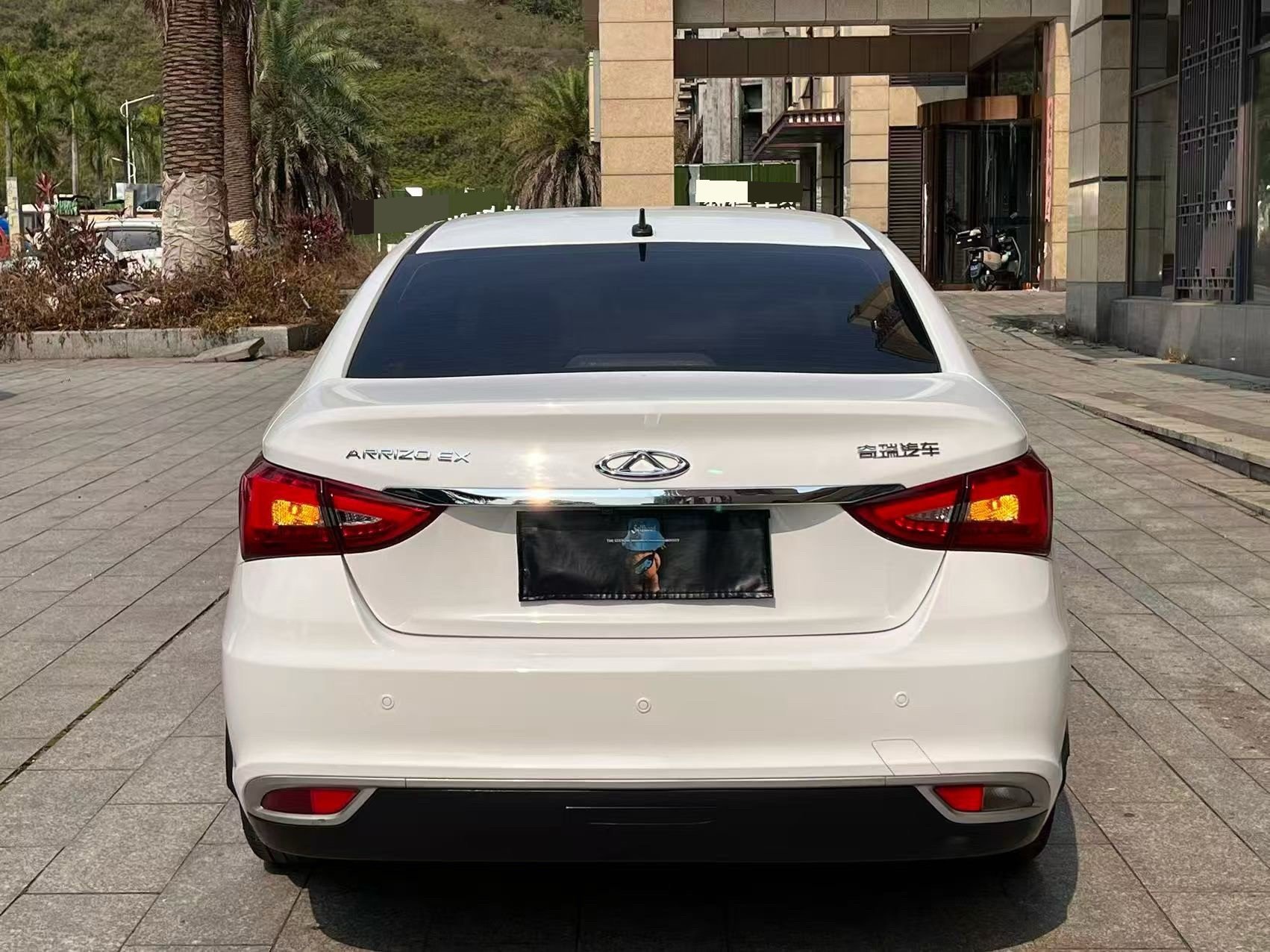 Chery 2019 Arrizo EX 1.5 CVT Lehuo Edition