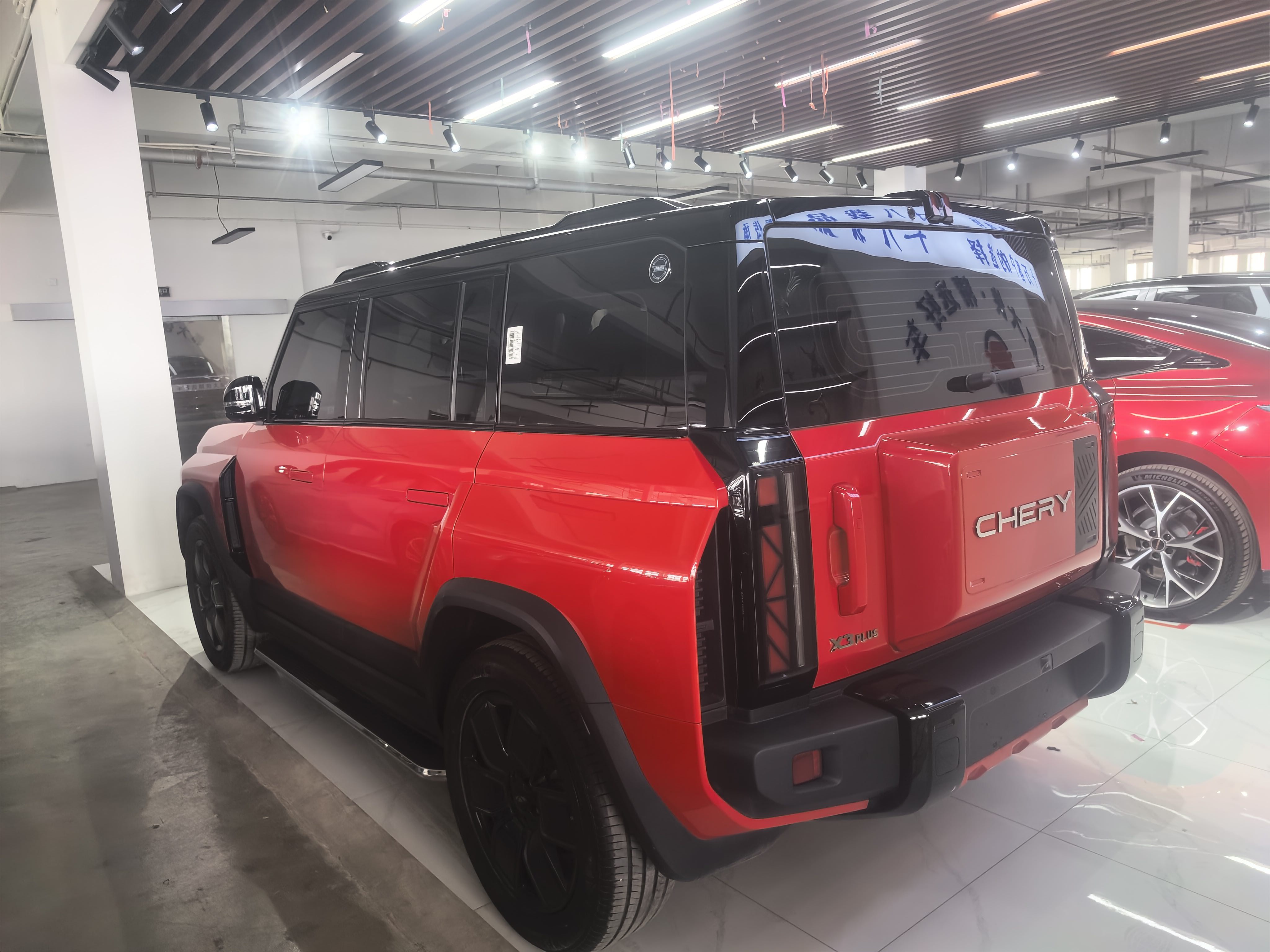 Chery 2025 Fengyun X3 PLUS 501 AWD Smart Edition