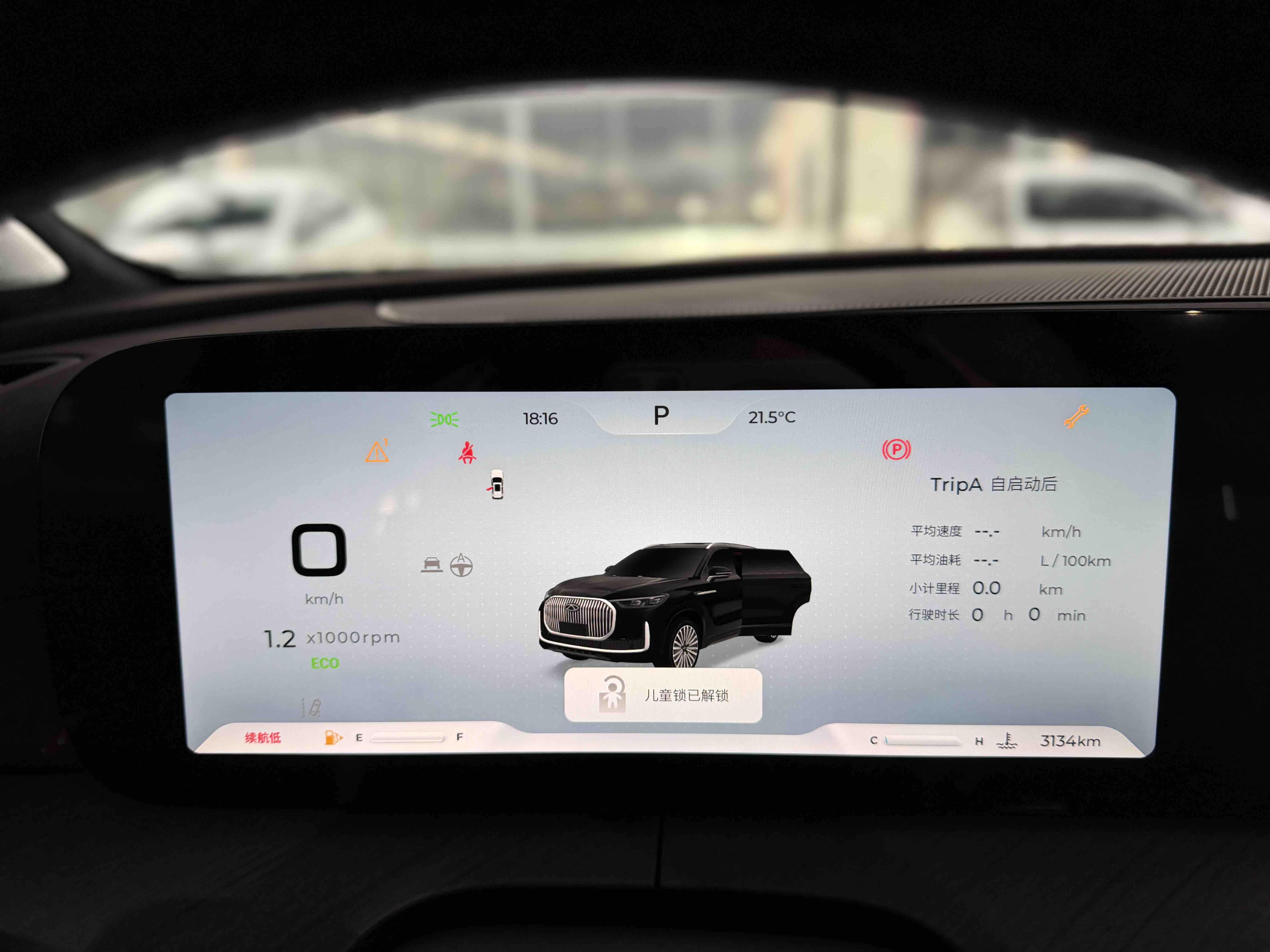Chery 2025 Tiggo 9 2.0T 2WD Premium 5-Seater