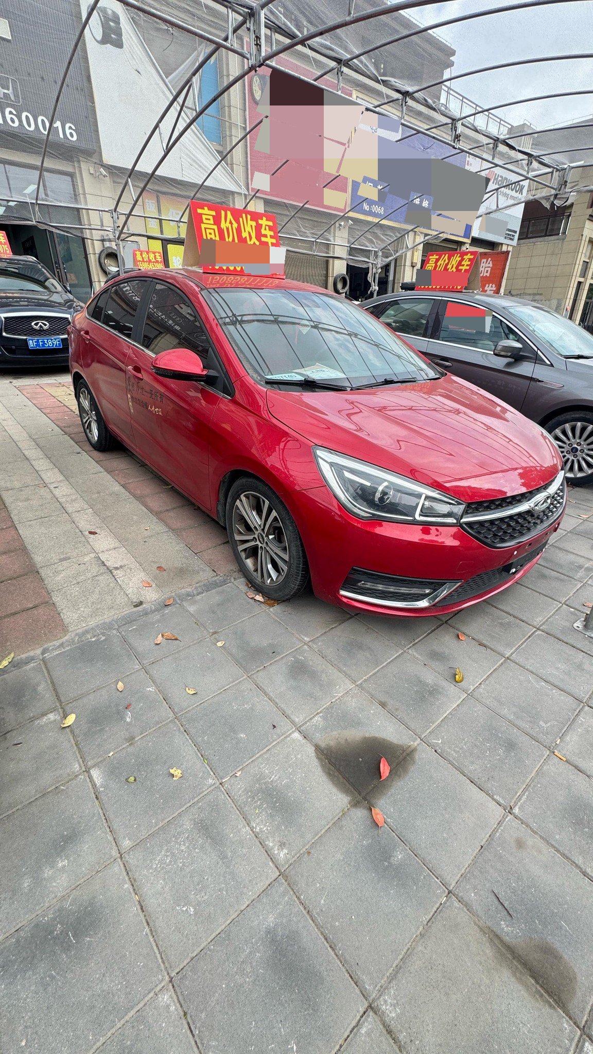 Chery 2017 Arrizo 5 1.5 CVT Elite
