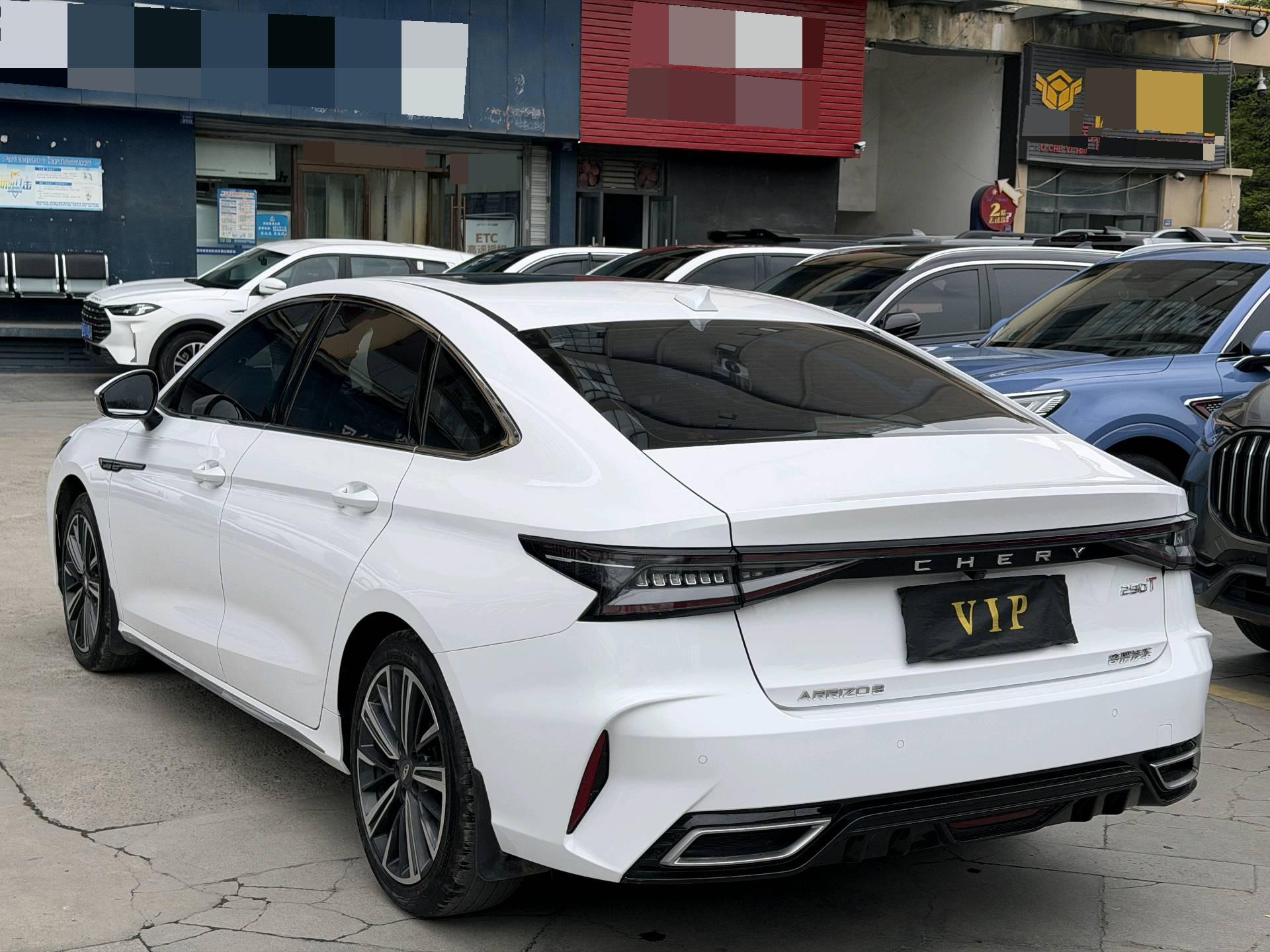 奇瑞 2022款 艾瑞泽8 1.6T 雅