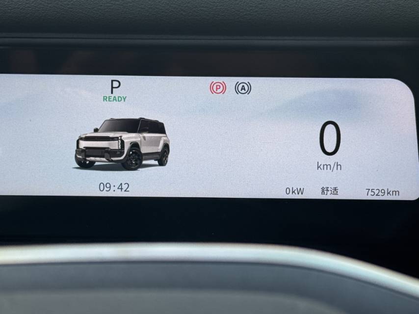 Chery 2025 Fengyun X3 PLUS 501 AWD Smart Edition