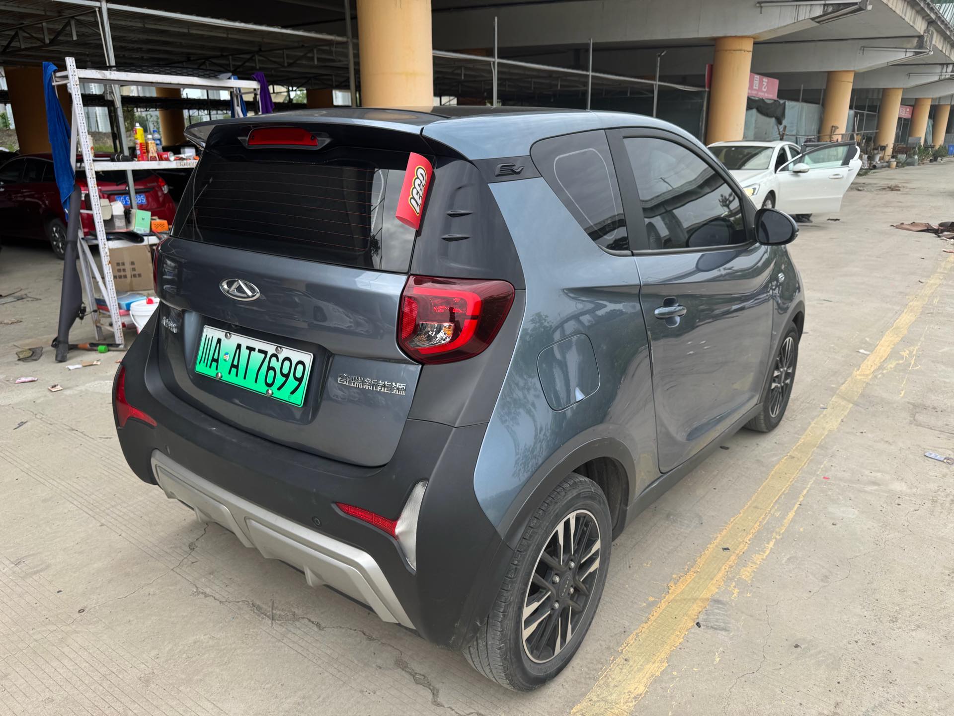 Chery 2022 eQ1 Sweet Pink Half Sugar Edition LFP 30kW 301km