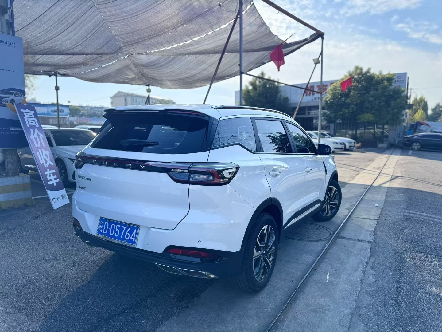 Chery 2023 Tiggo 7 PLUS 1.6TGDI Champion Edition Extraordinary Edition