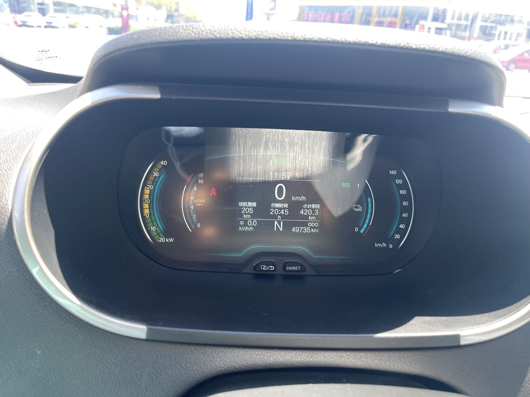 Chery 2021 eQ1 150,000 Ant Powder Edition New Ant Cool Version Ternary Lithium