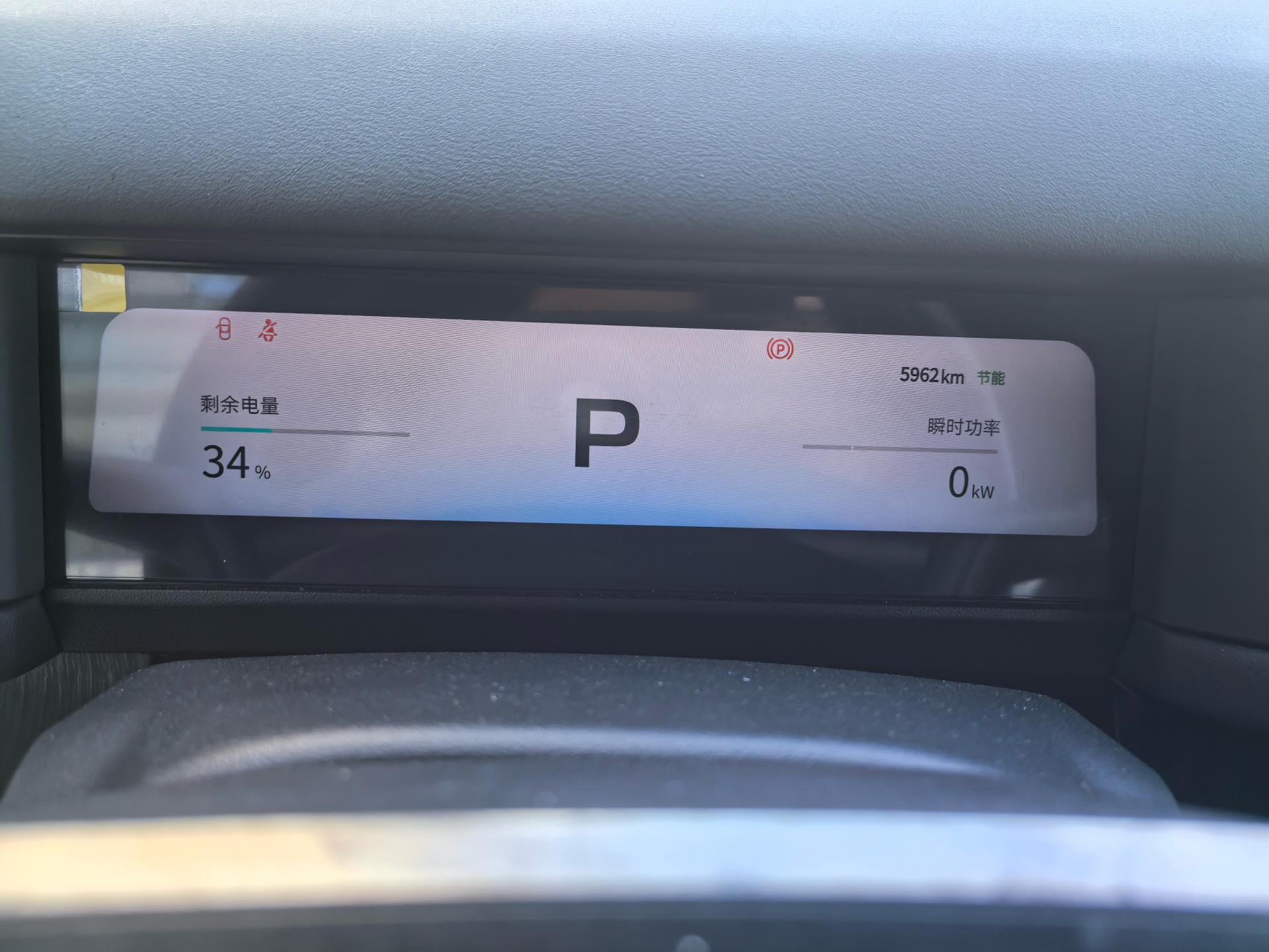 Chery 2025 Fengyun X3 PLUS 501 AWD Smart Edition