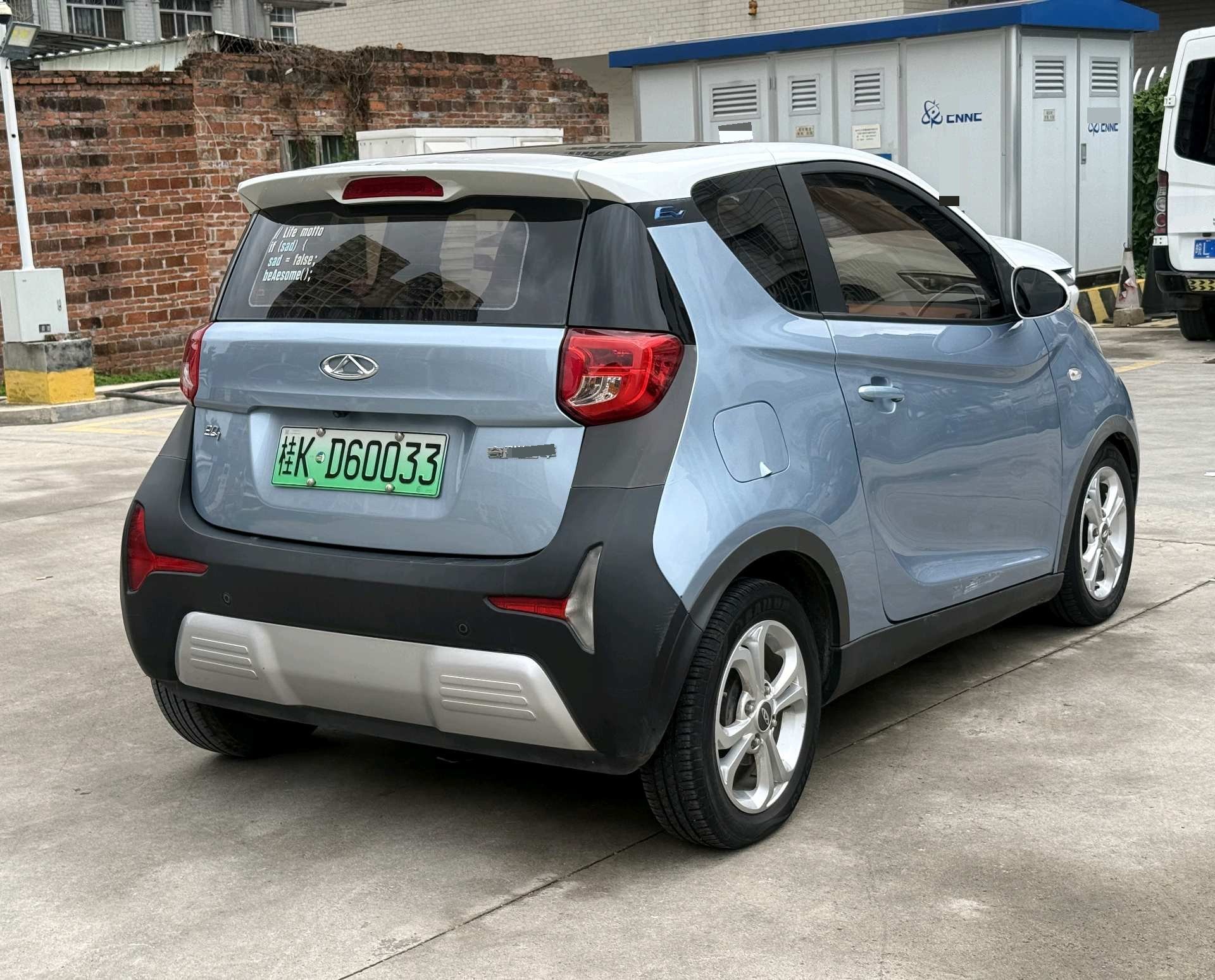 Chery 2018 eQ1 Ant 400 Zhixiang Edition 4-Seater