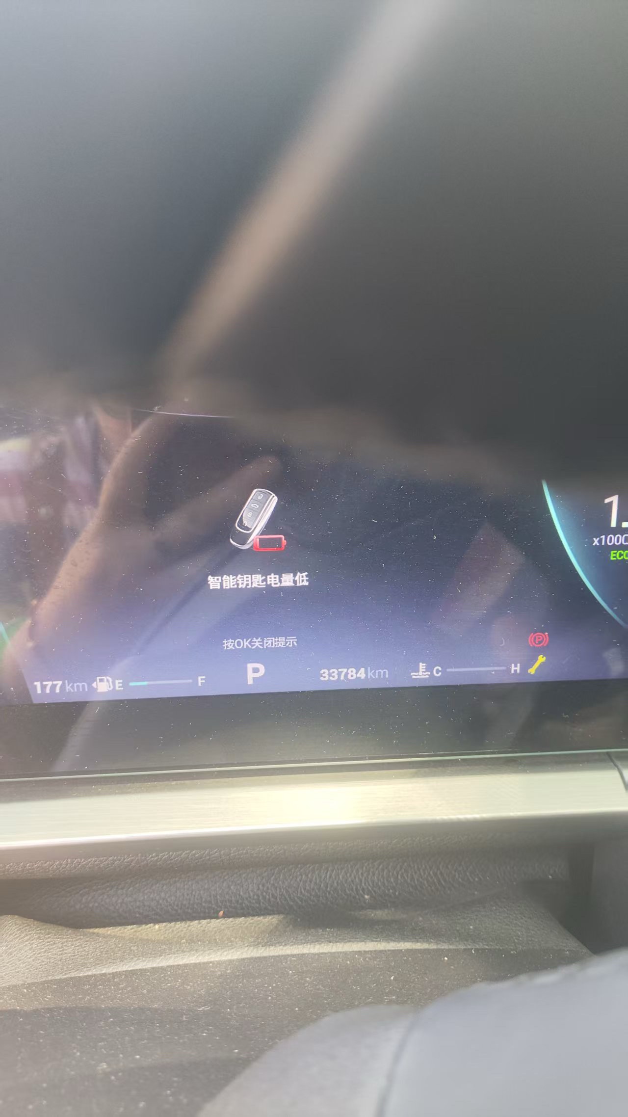 Chery 2023 Omoda 1.5T CVT New Motion Edition