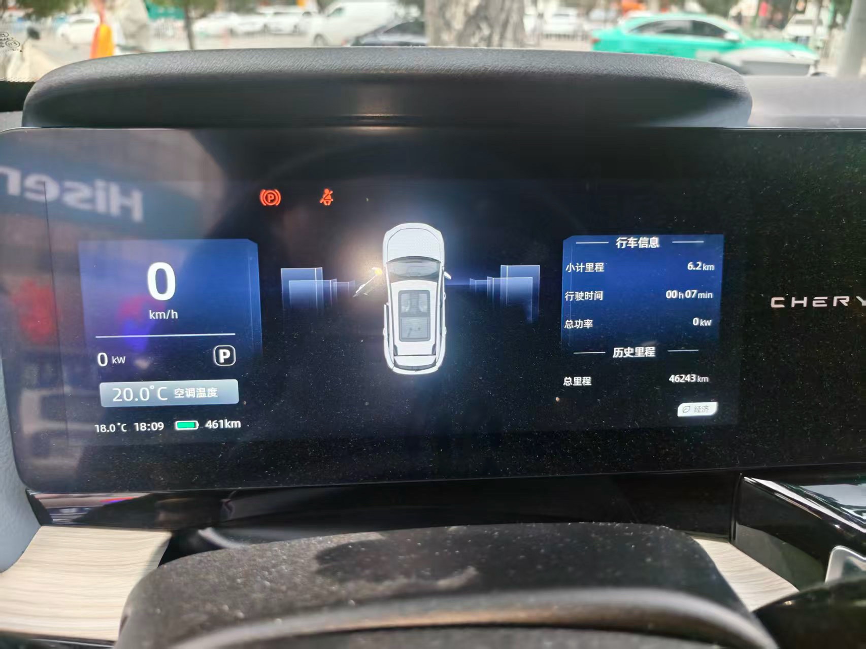 Chery 2023 Shuxiangjia 512km Max