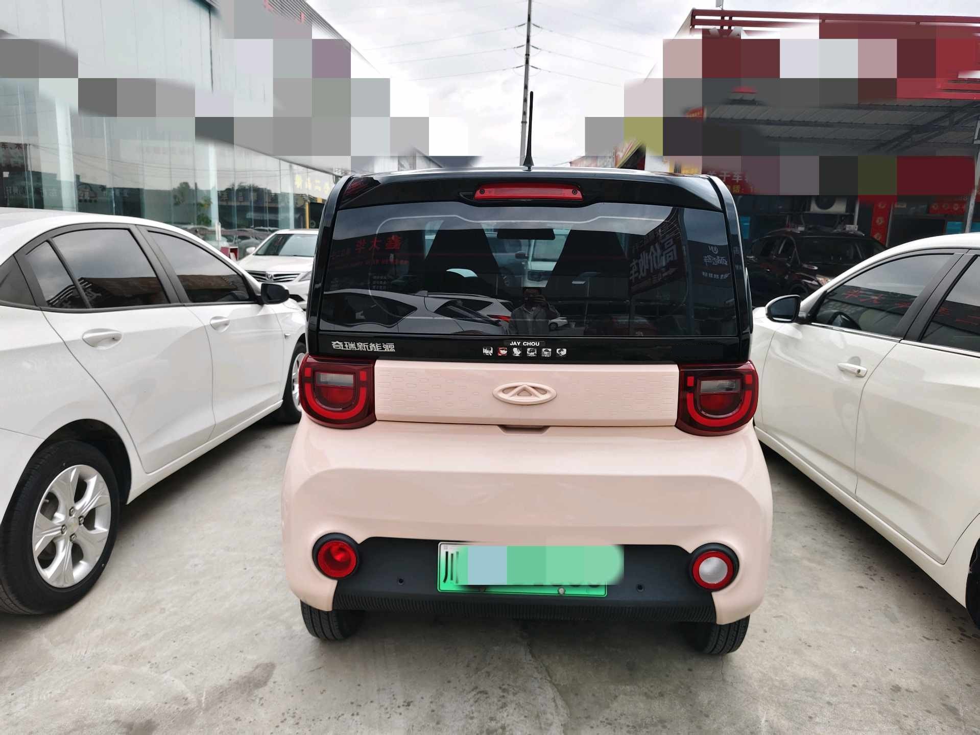 Chery 2022 QQ Ice Cream Sundae