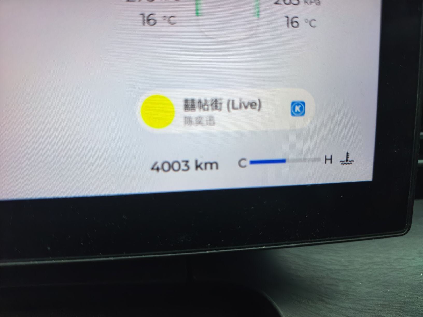 奇瑞 2025款 艾瑞泽8 Pro 1.6TGDI 290TGDI 豪华型+