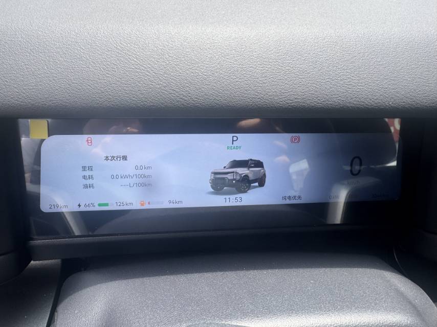 Chery 2025 Fengyun X3L 205 AWD High-Performance Edition