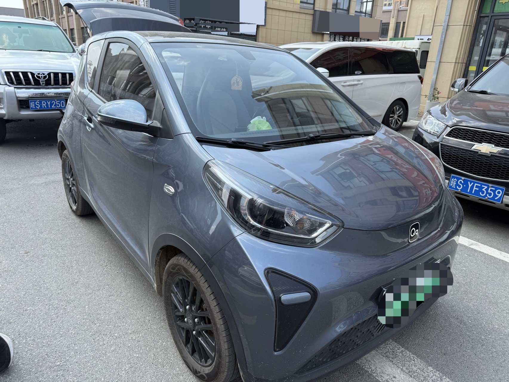 Chery 2024 eQ1 (Little Ant) 321km Zhong'ai Edition (Facelift)