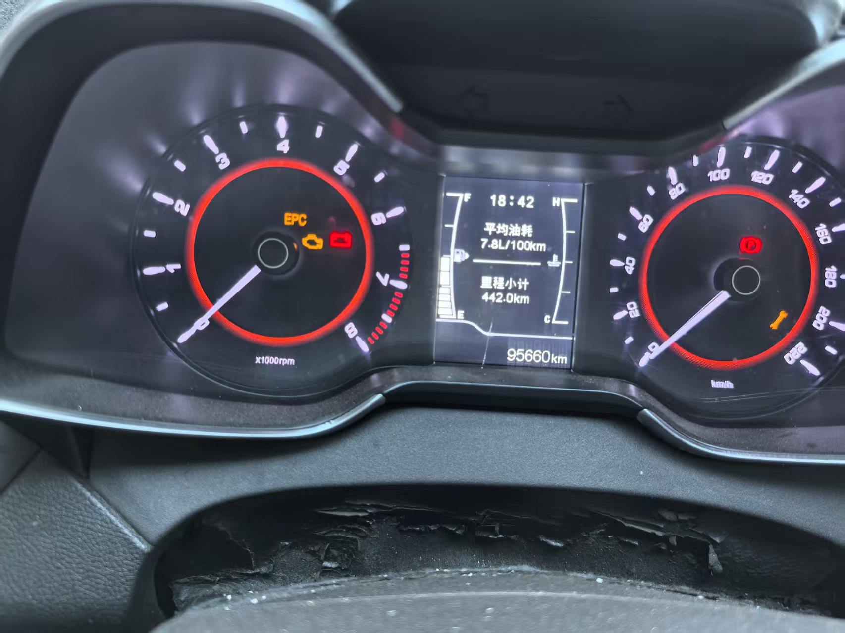 Chery 2016 Arrizo 5 1.5 Lingshang Edition