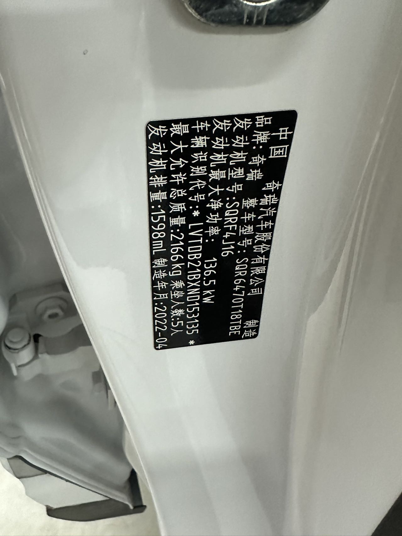 Chery 2022 Tiggo 8 PRO 1.6T 290T 2WD Tianqiong Edition 5-Seater