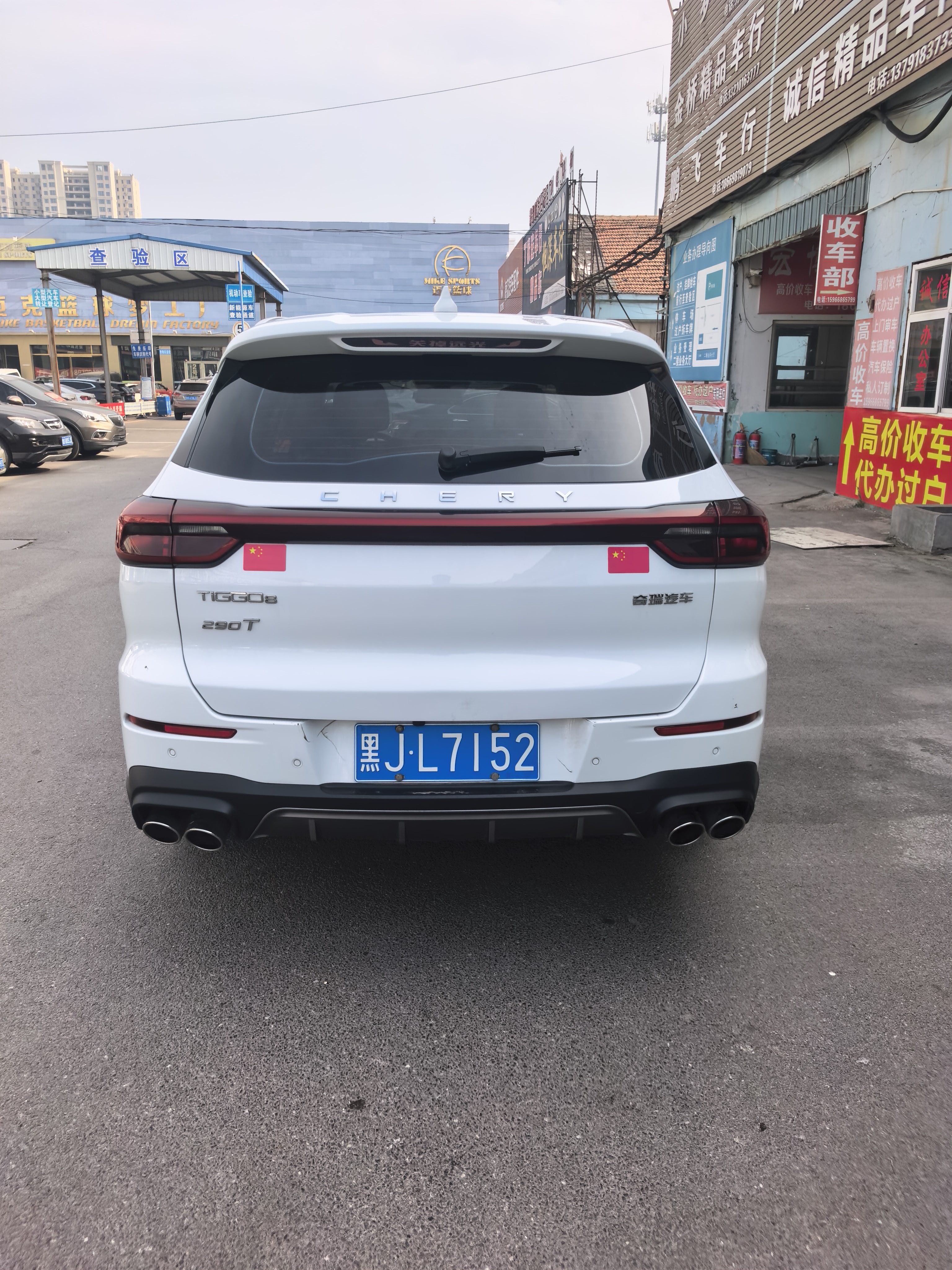 Chery 2023 Tiggo 8 1.6TGDI 290TGDI Kunpeng Edition Excellence Edition