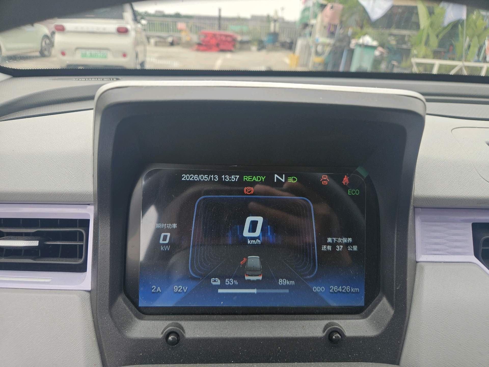 Chery 2022 QQ Ice Cream Sundae