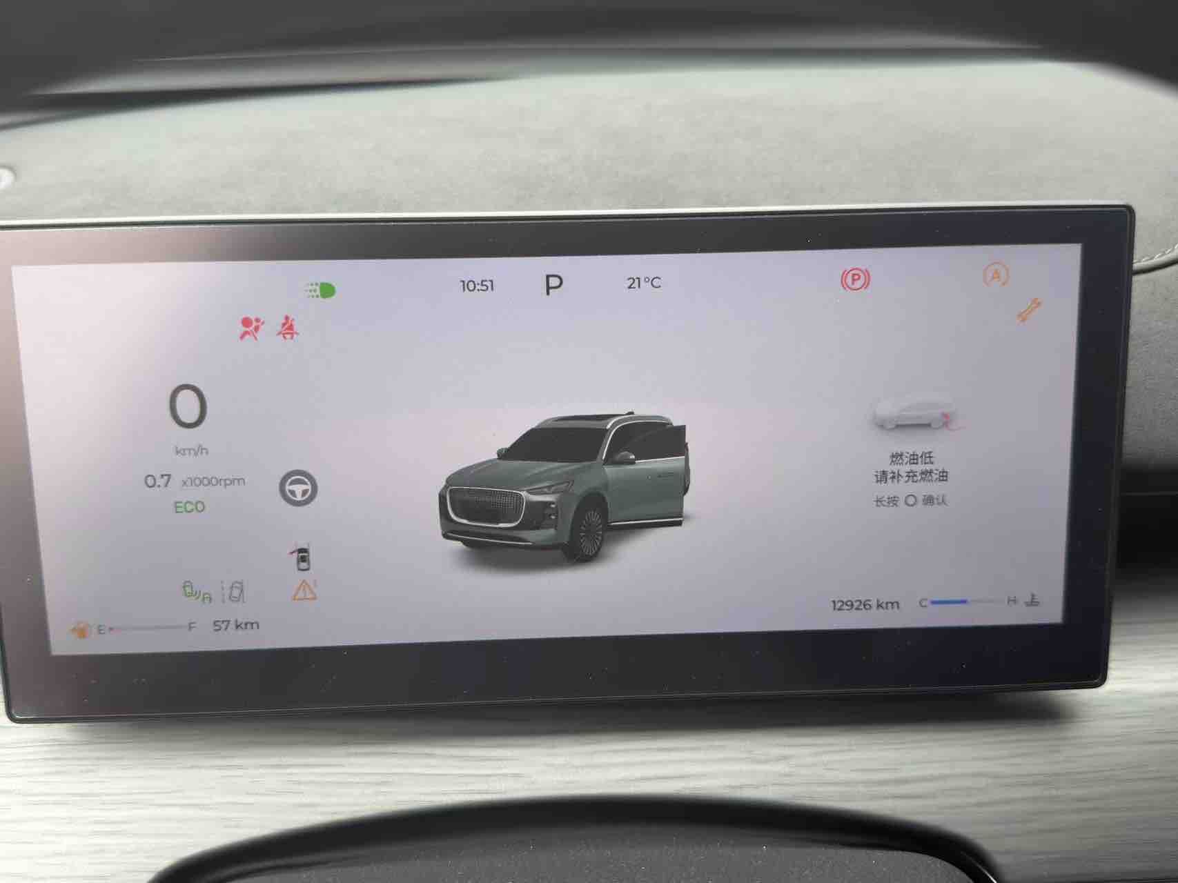 奇瑞 2025款 瑞虎8 PRO 1.6T 290T 两驱尊贵版