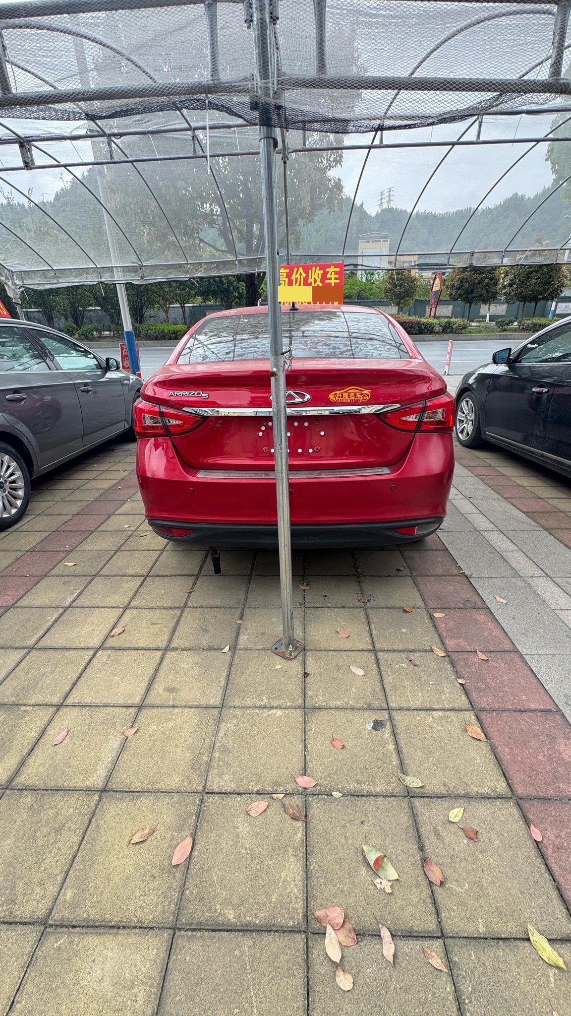 Chery 2017 Arrizo 5 1.5 CVT Elite