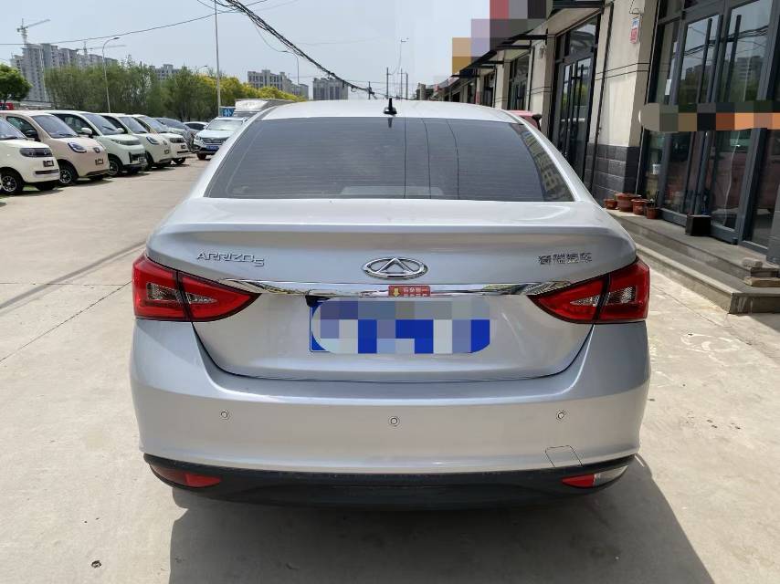 Chery 2024 Arrizo 5 1.5 CVT Huimin Edition Fashion Type