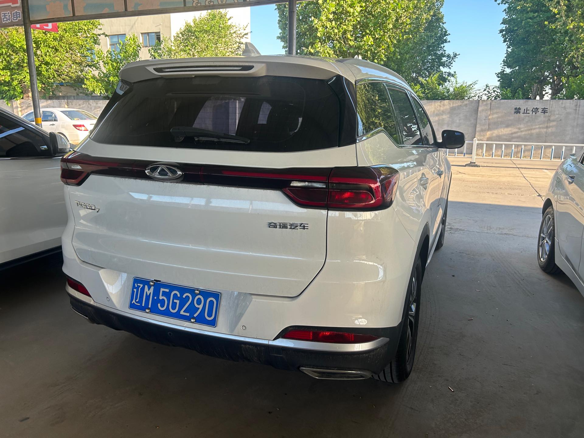 Chery 2020 Tiggo 7 1.5T Luxury