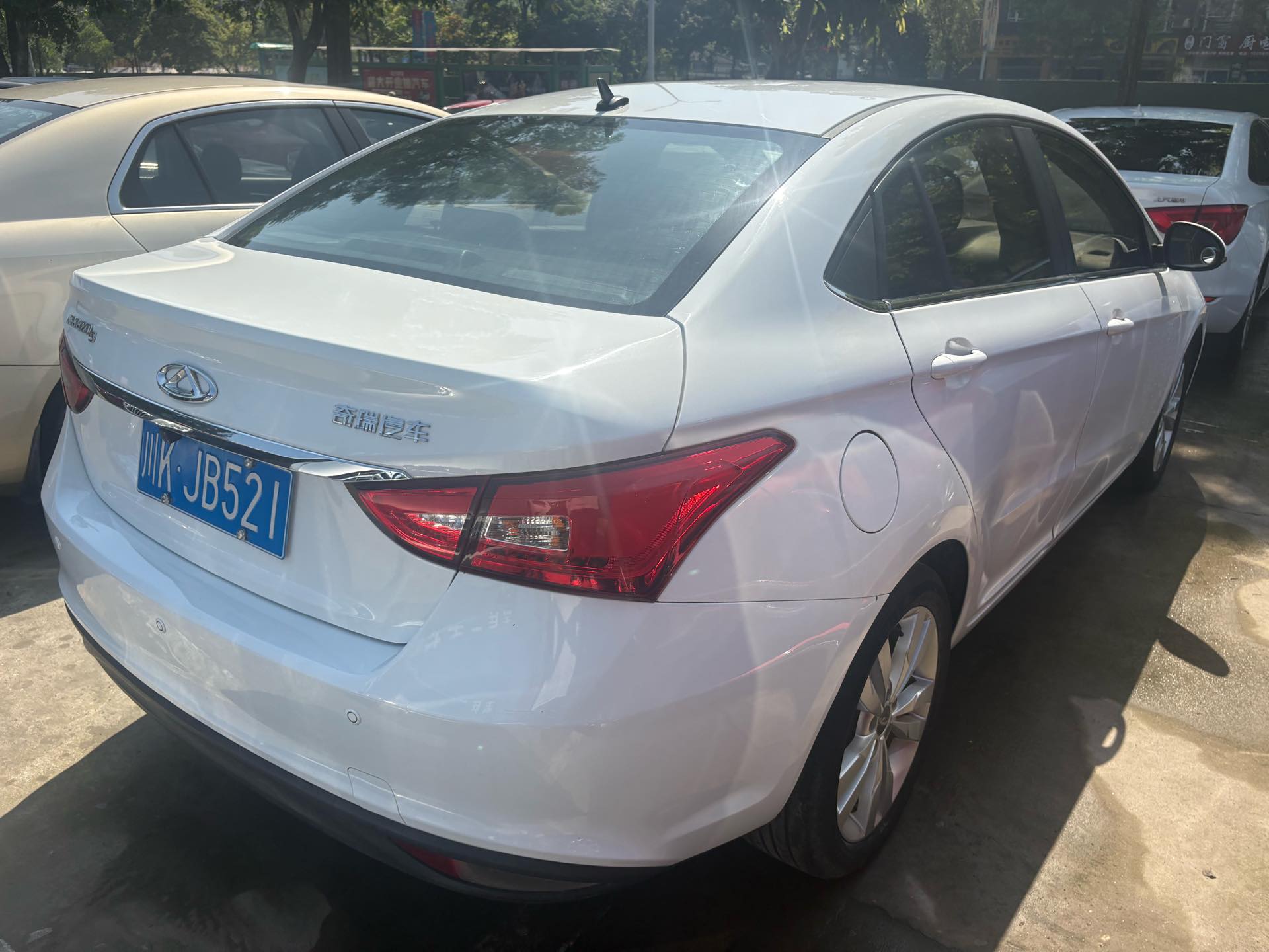 Chery 2018 Arrizo 5 1.5 Tribute to Youth Edition