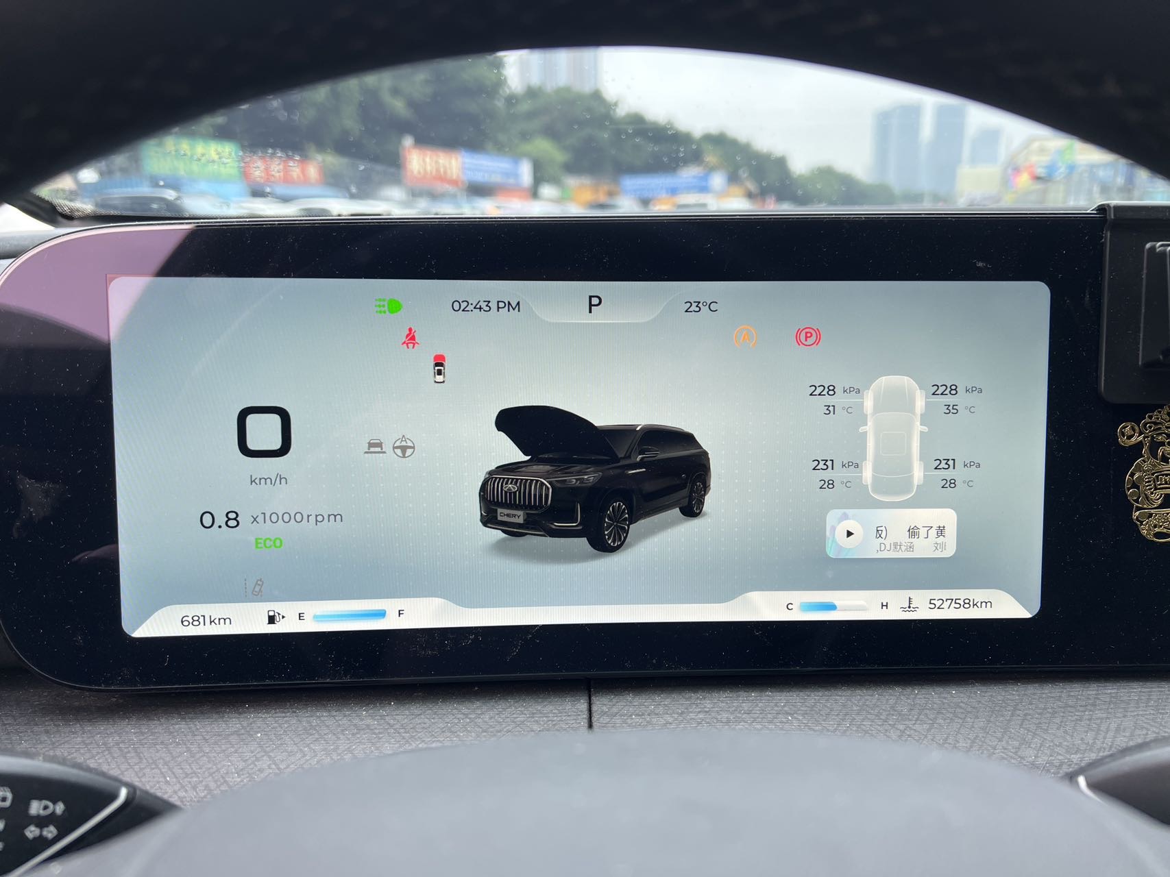 奇瑞 2023款 瑞虎9 2.0T 400T 两驱豪华版5座