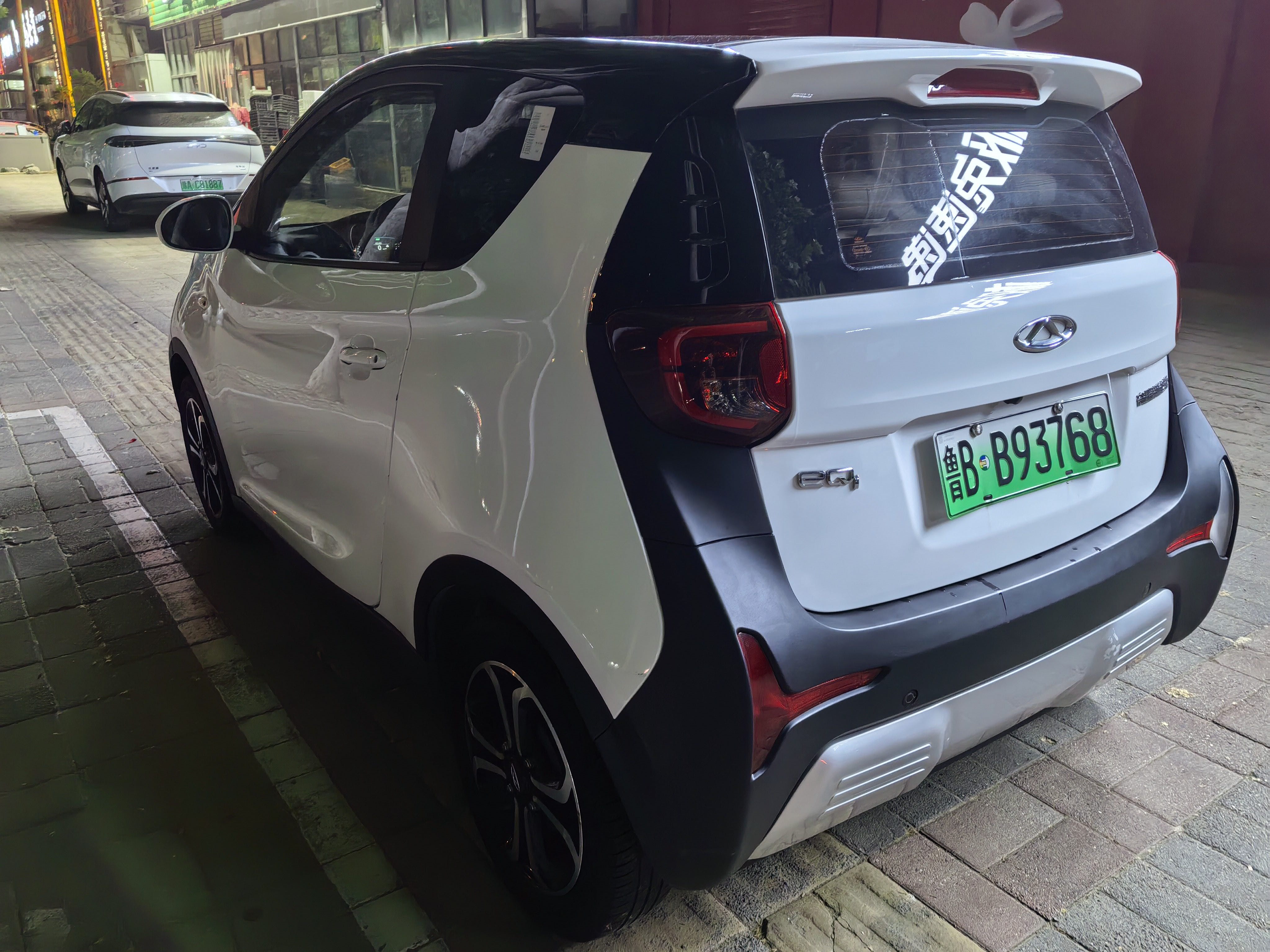 Chery 2021 eQ1 200,000 Ant Powder Edition Vitality Version Ternary Lithium 301km