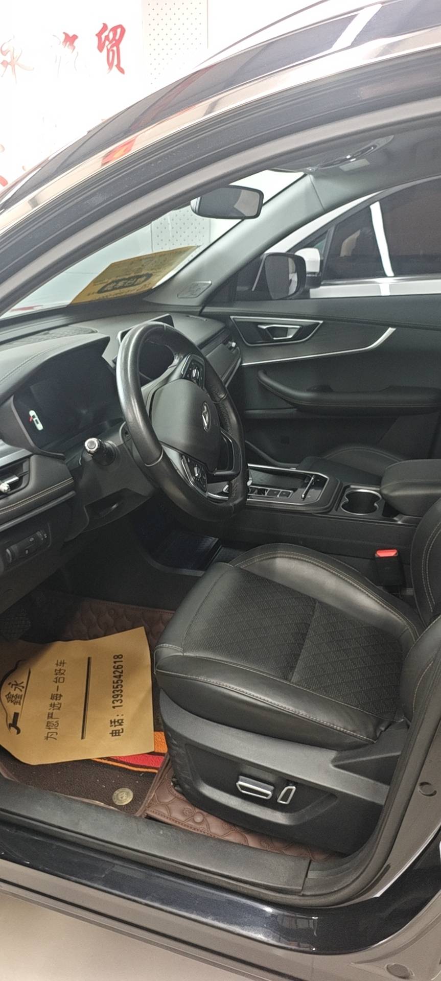 Chery 2021 Tiggo 8 1.5TCI 230TCI Elite