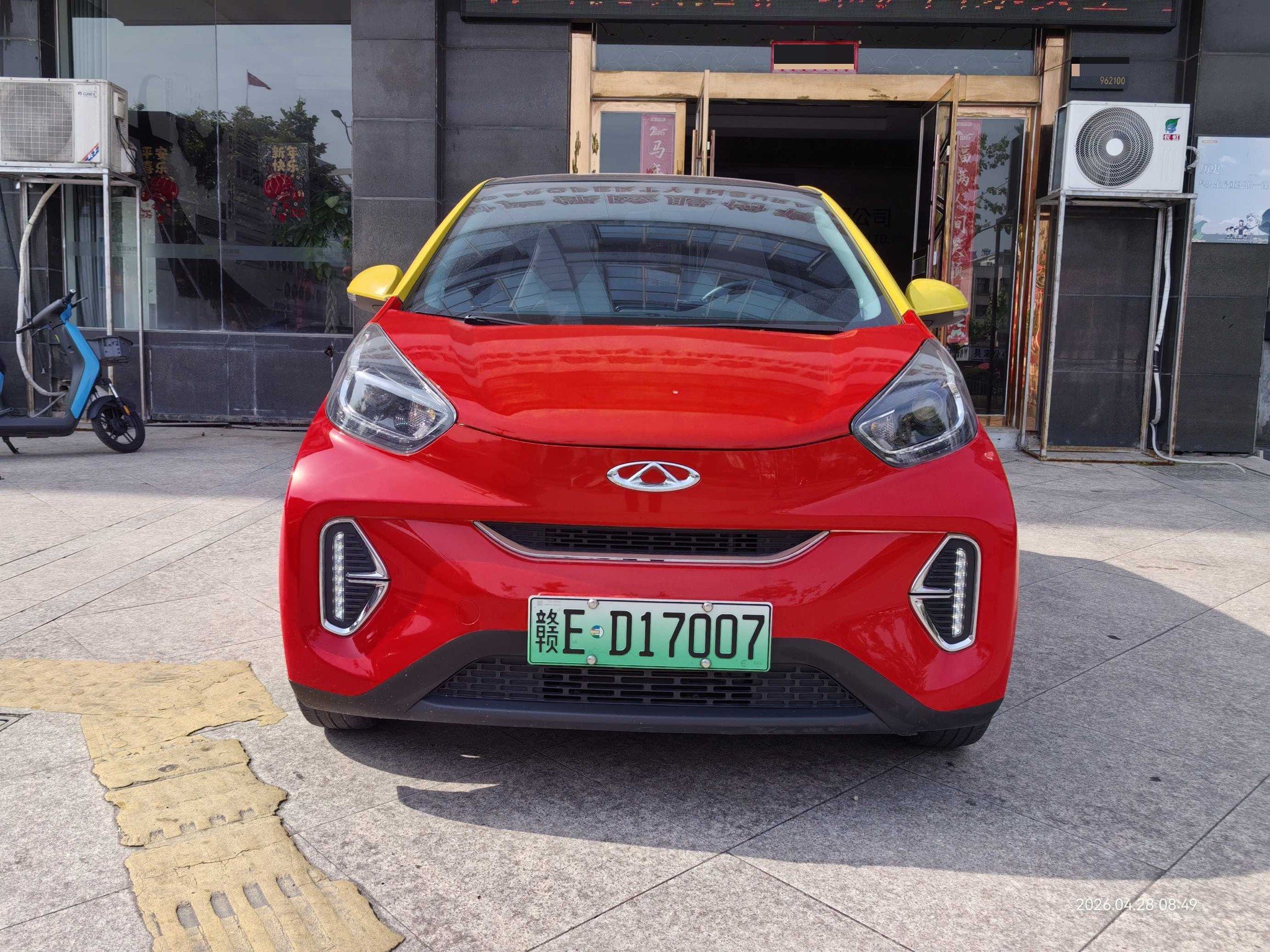 Chery 2022 eQ1 Sweet Pink Half Sugar Edition LFP 30kW 301km (Facelift)