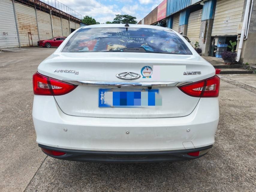 Chery 2017 Arrizo 5 1.5 CVT Fashion Edition