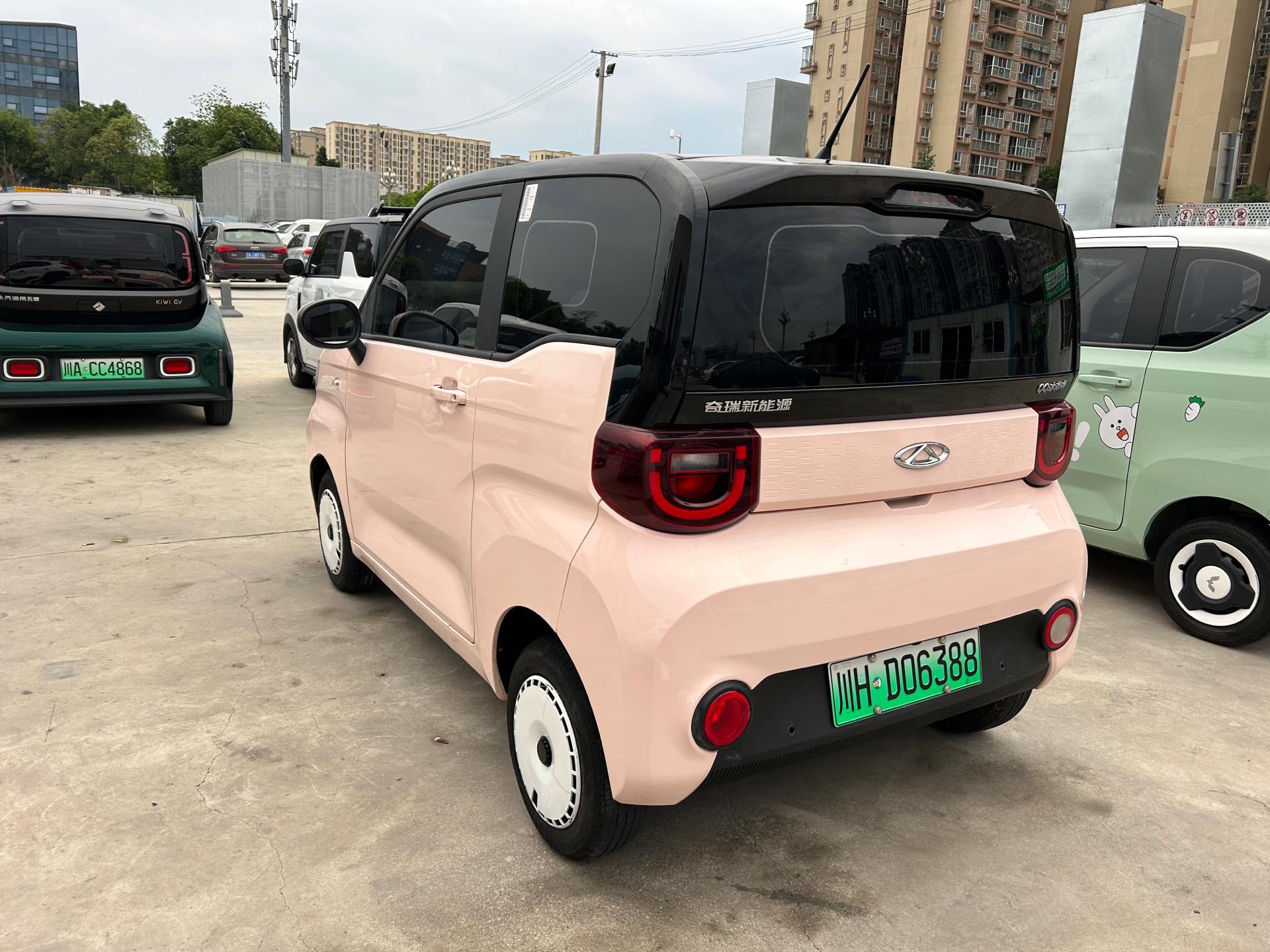 Chery 2022 QQ Ice Cream Sundae