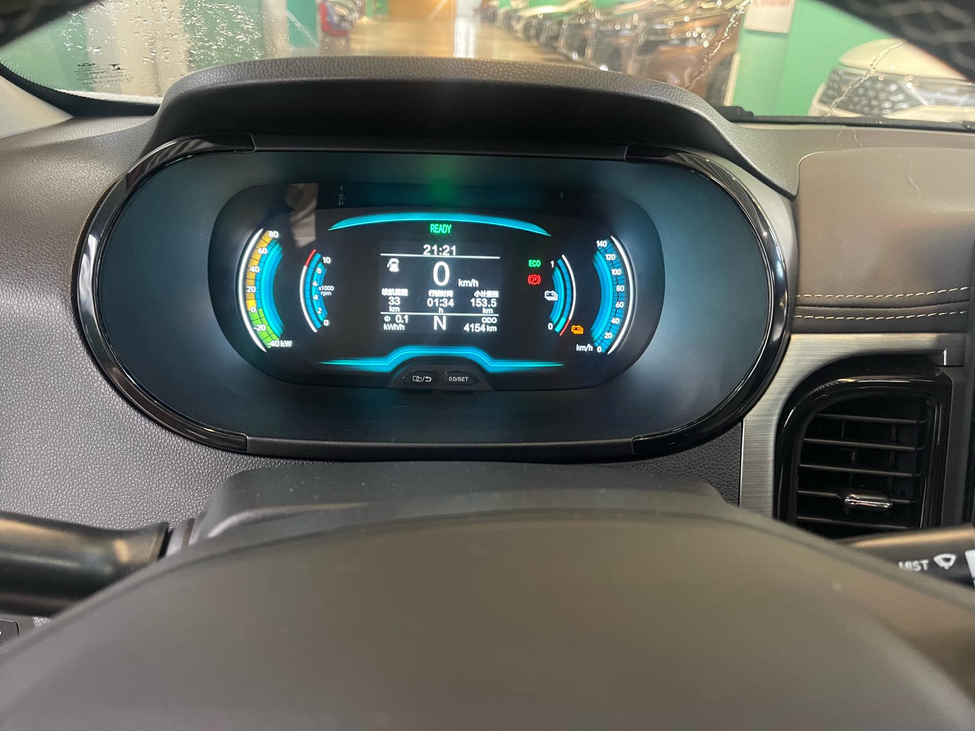 Chery 2024 eQ1 (Little Ant) Youth Edition 251km Passion Edition