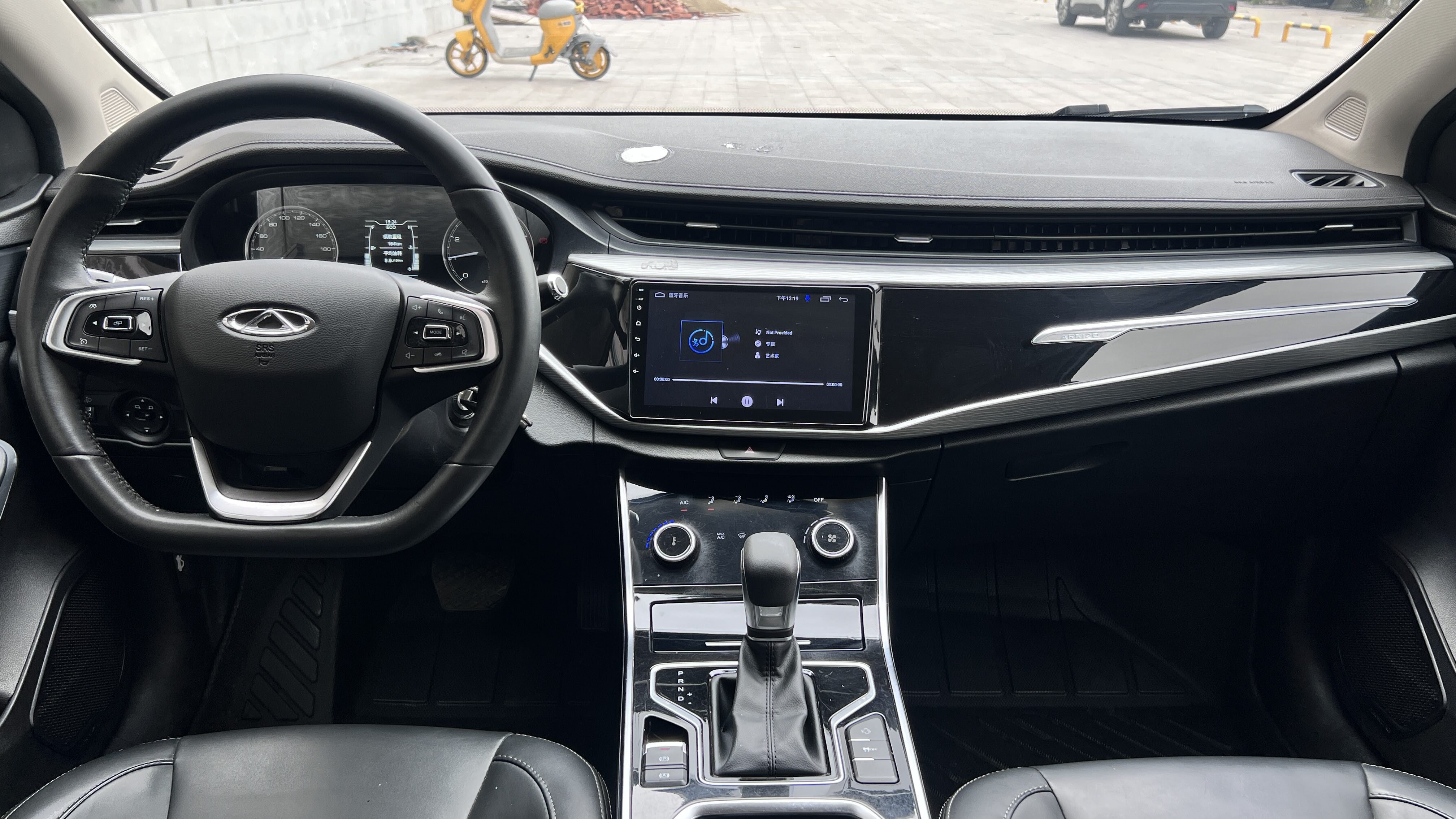 Chery 2021 Arrizo 5 Pro 1.5 CVT Youth Edition