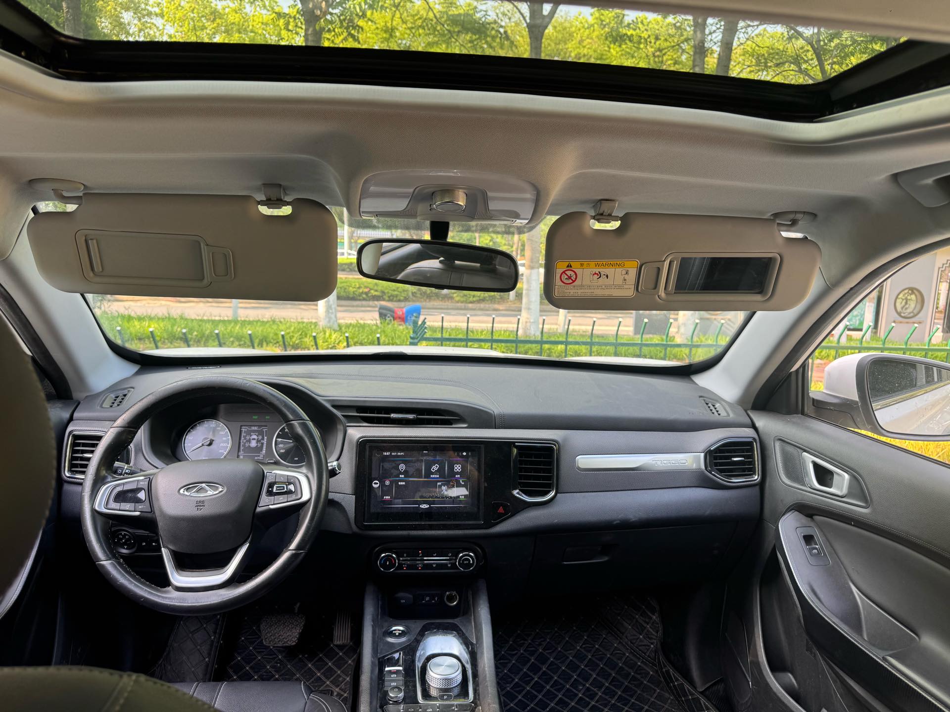 Chery 2019 Tiggo e Yuxiang Edition