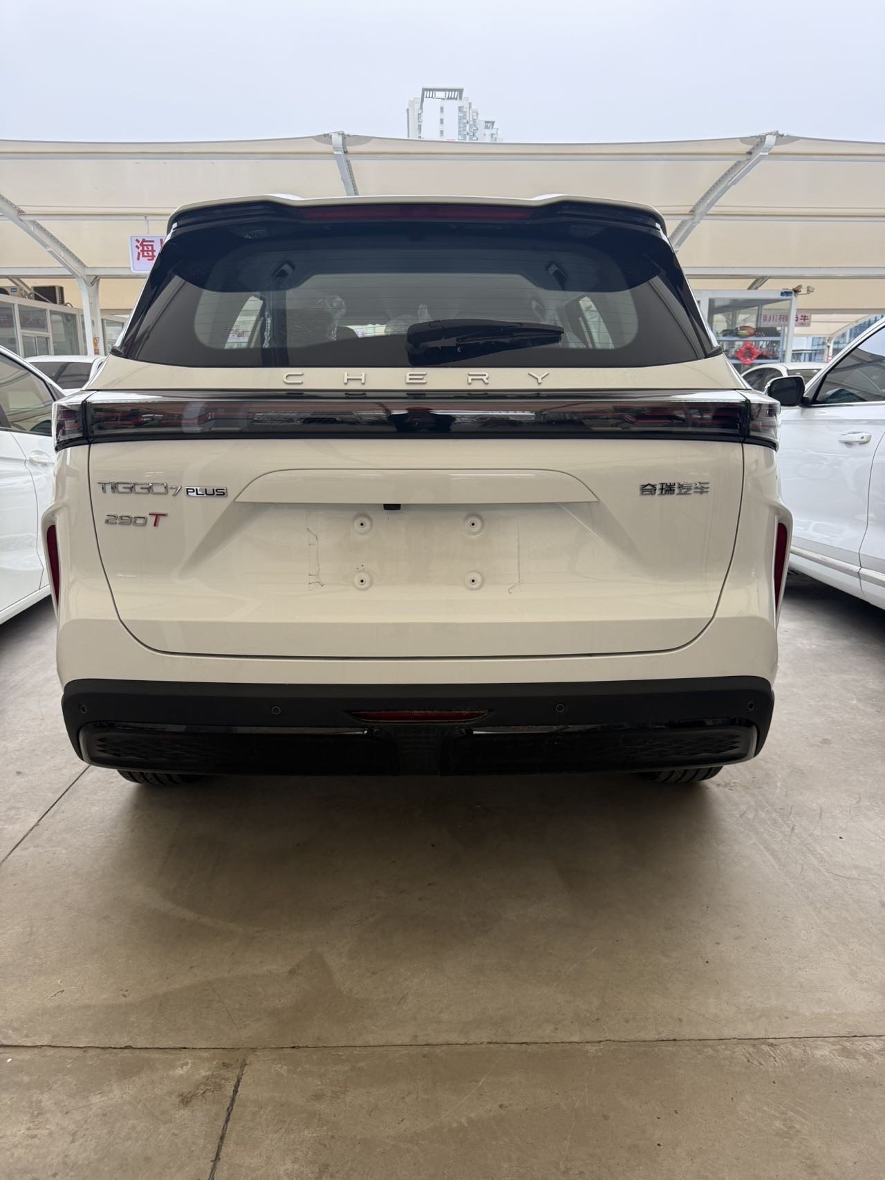 Chery 2025 Tiggo 7 PLUS 1.6TGDI Luxury