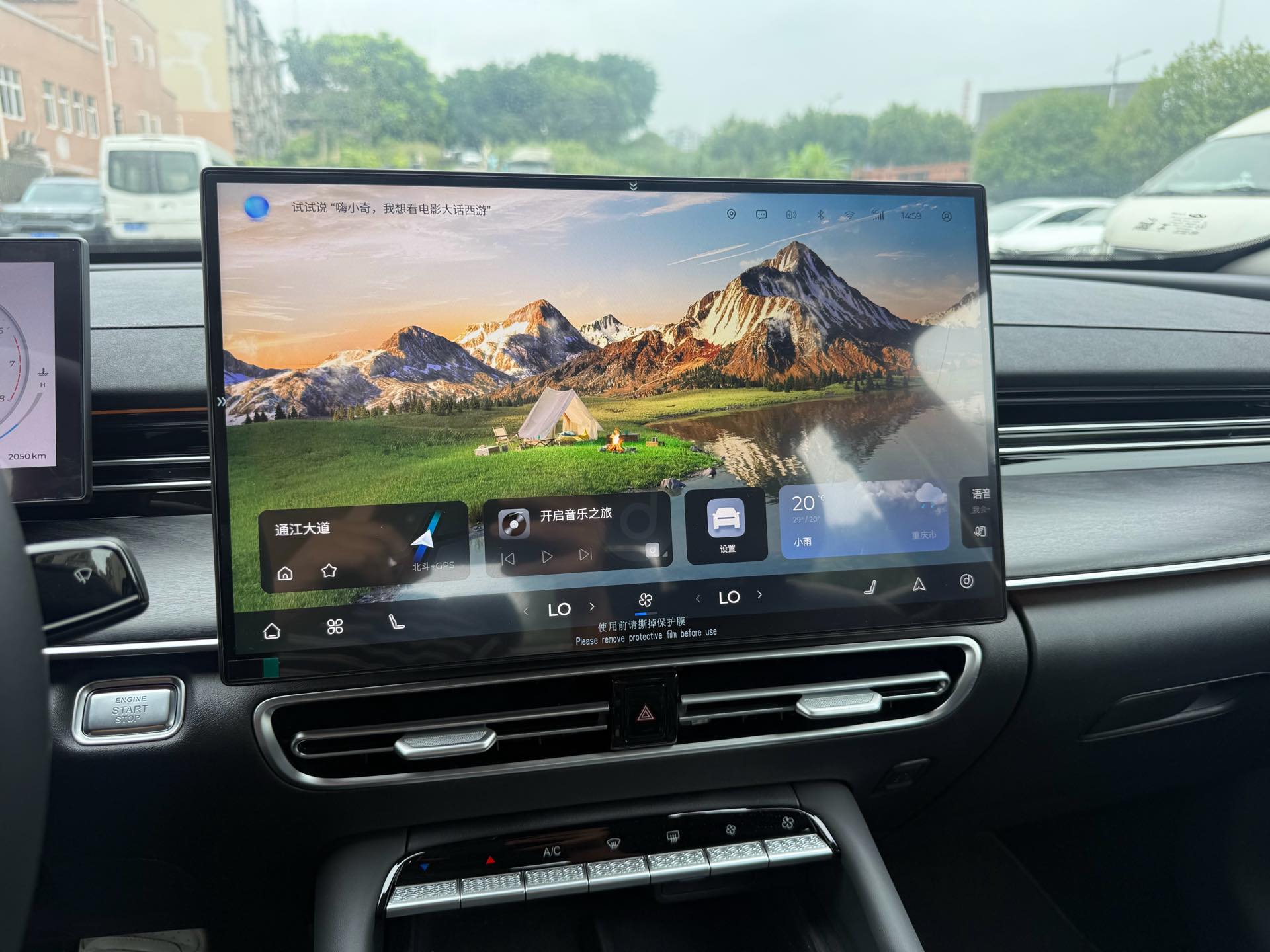 奇瑞 2025款 艾瑞泽8 Pro 1.6TGDI 290TGDI 豪华型+