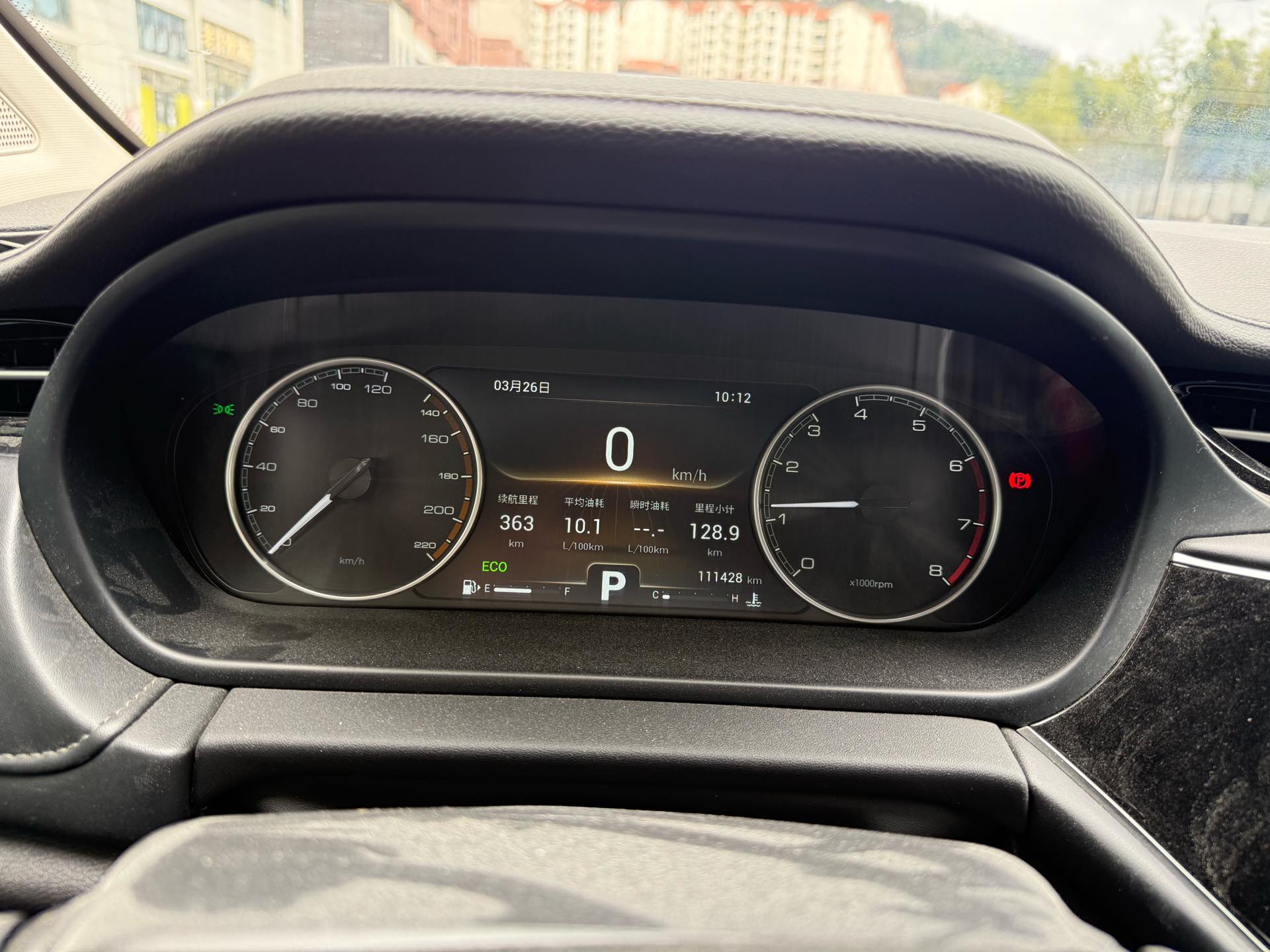 Chery 2019 Arrizo GX Pro 1.5T CVT Type Color Edition