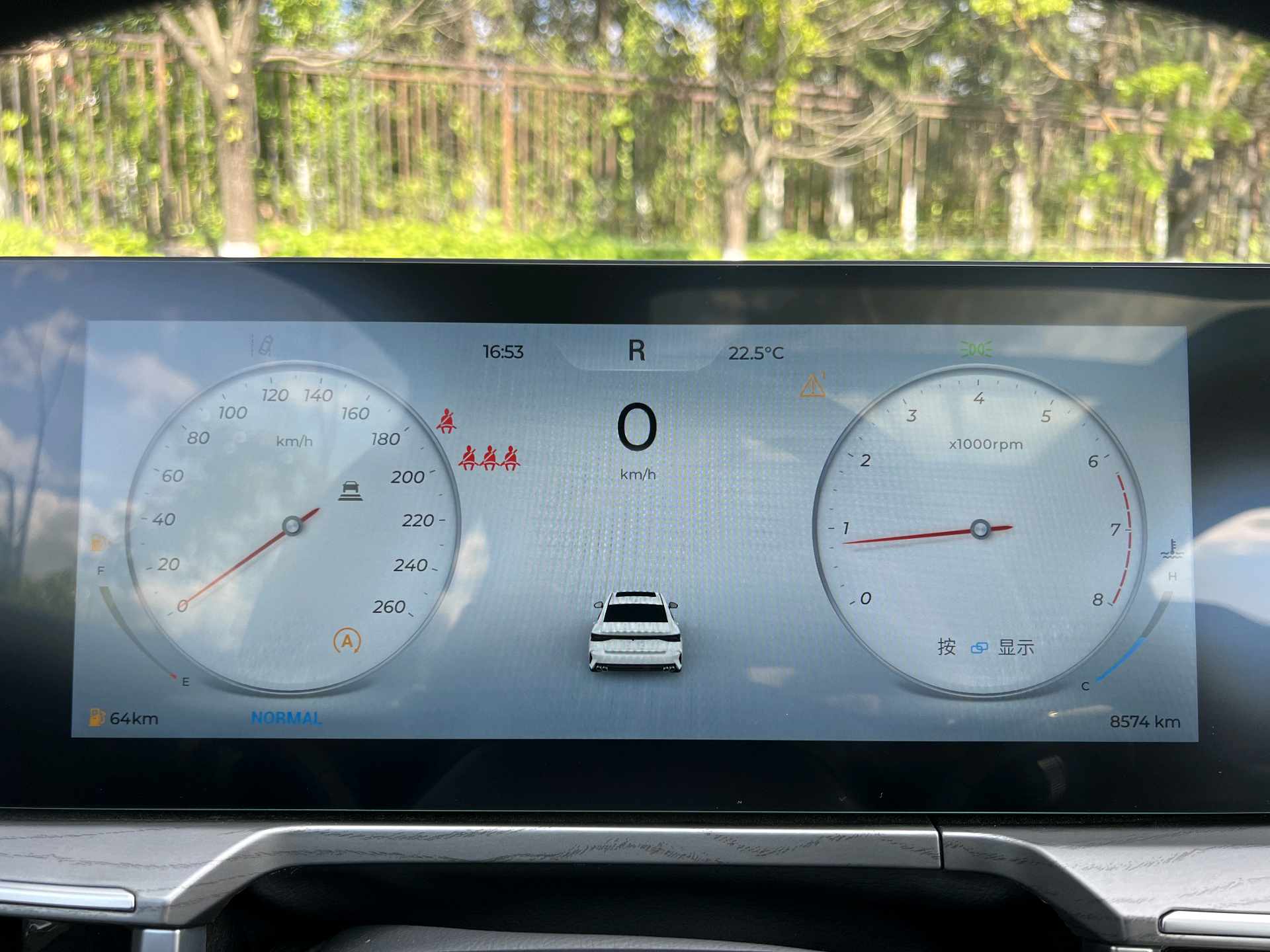 Chery 2025 Arrizo 8 1.6T Rui