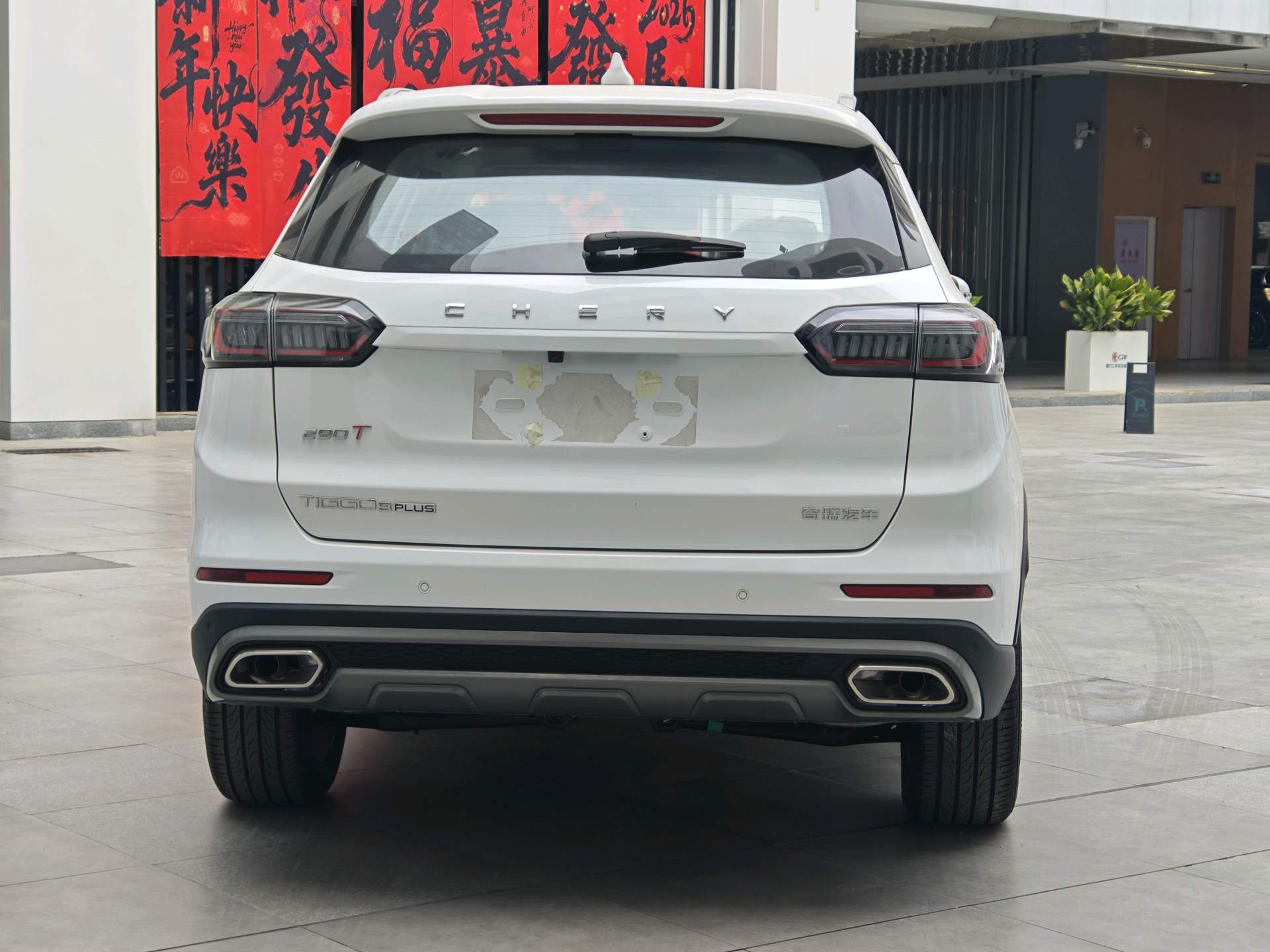 Chery 2023 Tiggo 8 PLUS 1.6TGDI 290TGDI New Enjoy Edition
